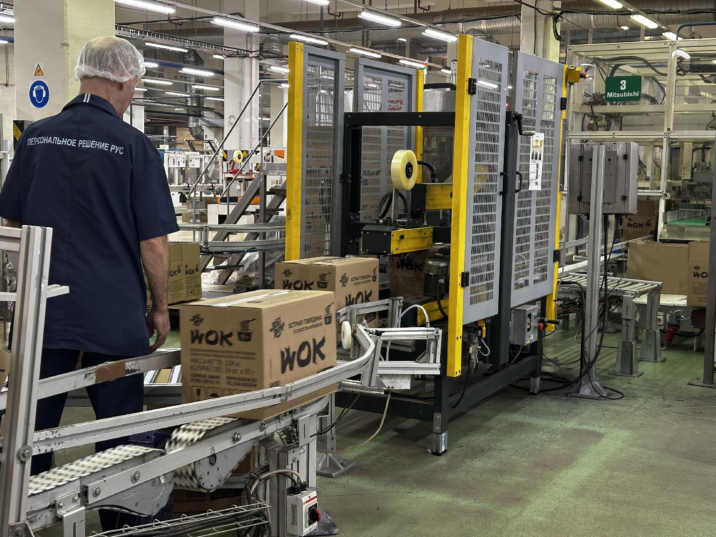 серпухов, северное шоссе, производство пищевых продуктов, роботы, Маревен Фуд Сэнтрал, завод сублимированных продуктов,