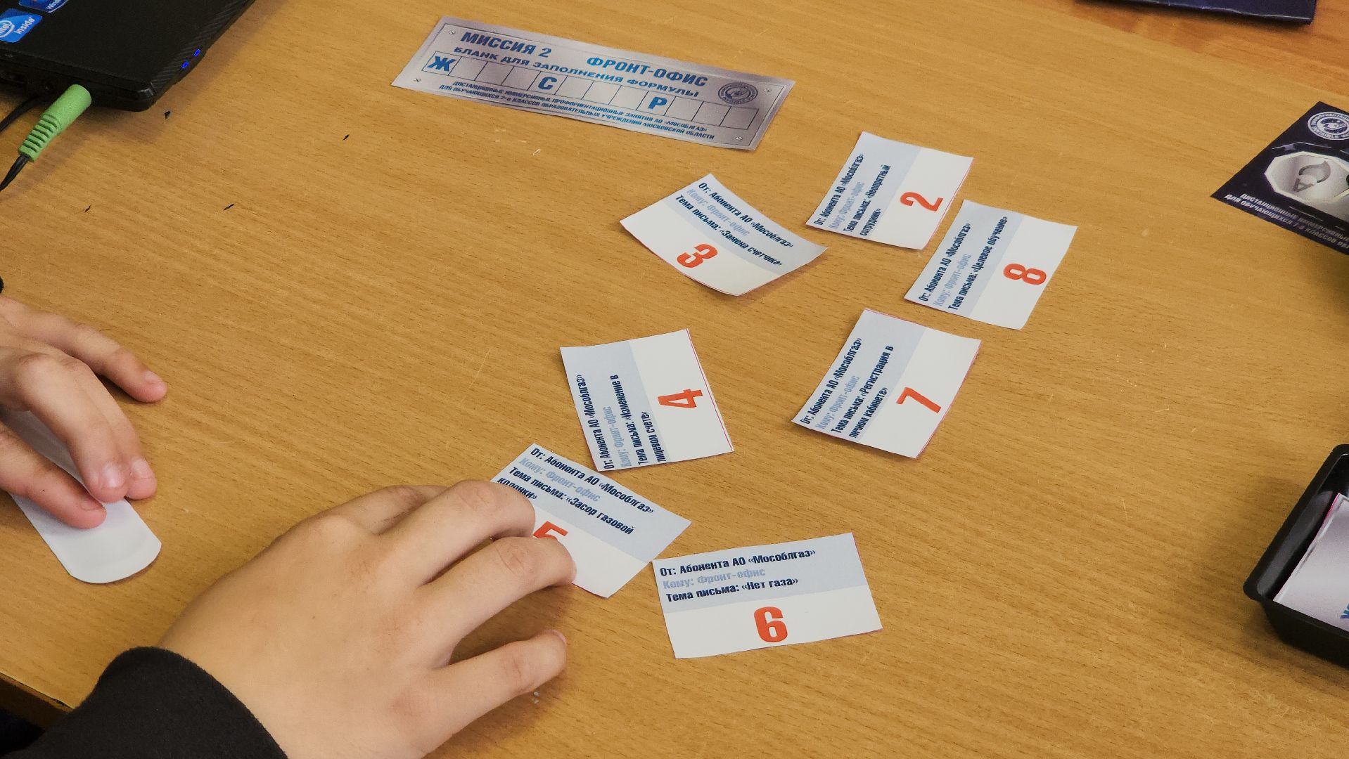 ступино, умные каникулы, мособлгаз, образование,профориентация,