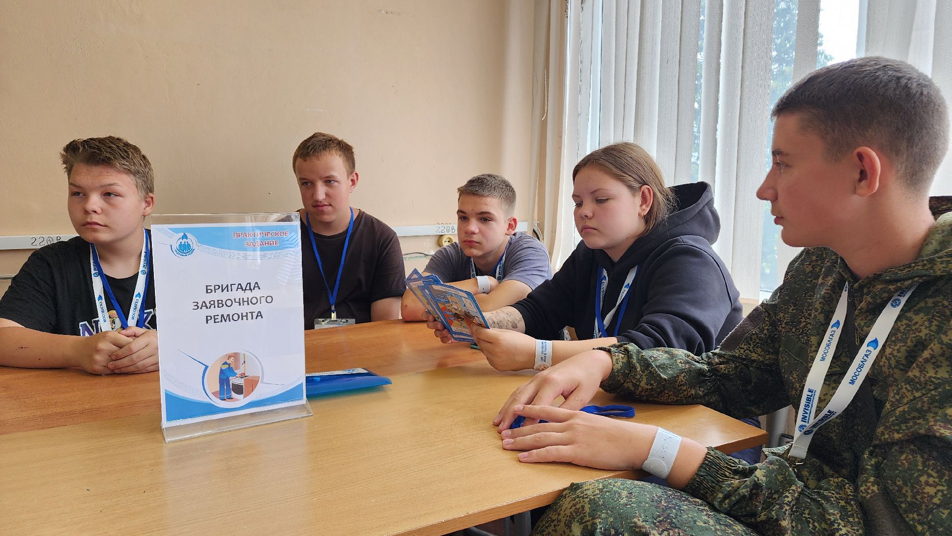 ступино, умные каникулы, мособлгаз, образование,профориентация,