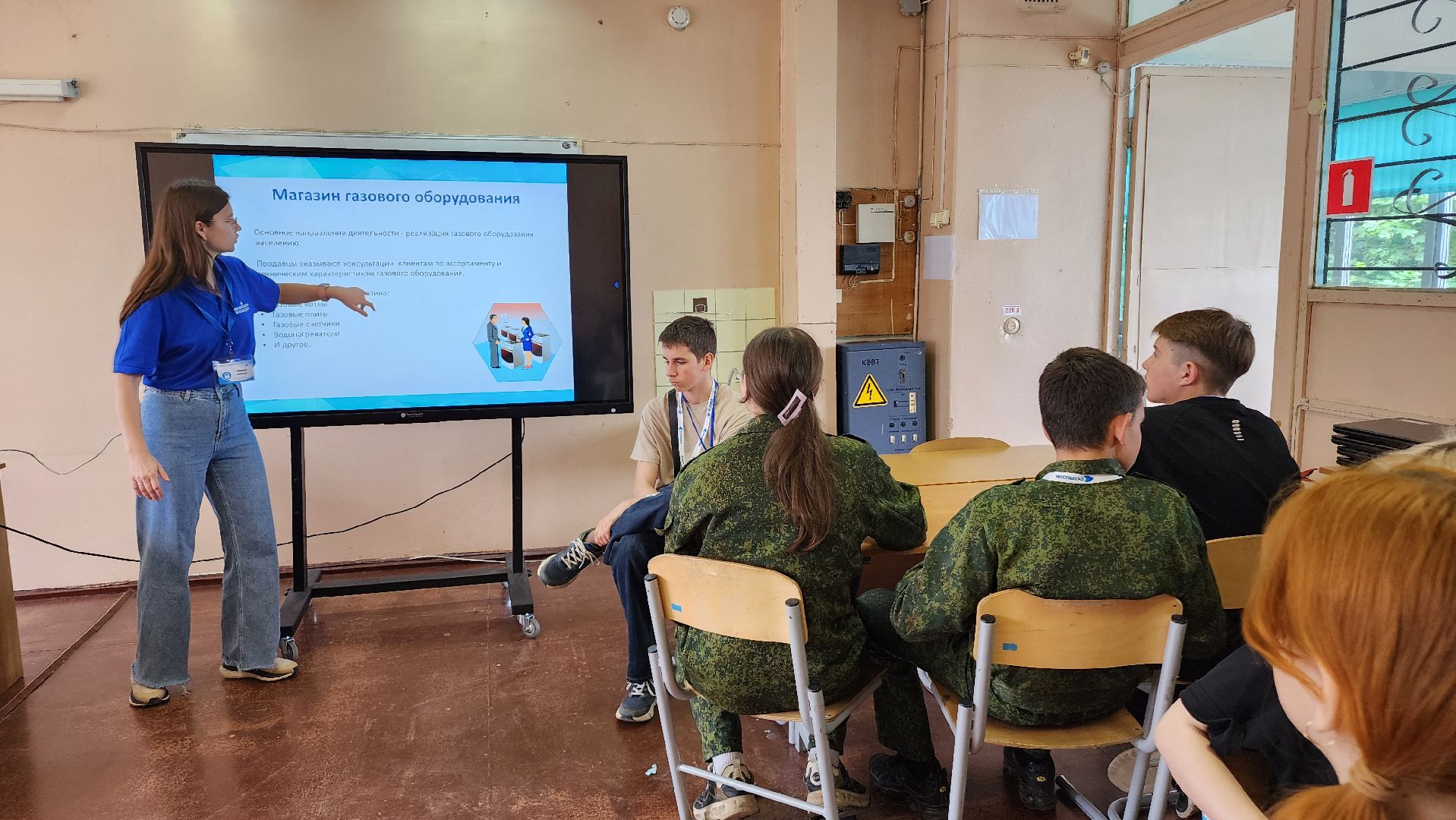 ступино, умные каникулы, мособлгаз, образование,профориентация,