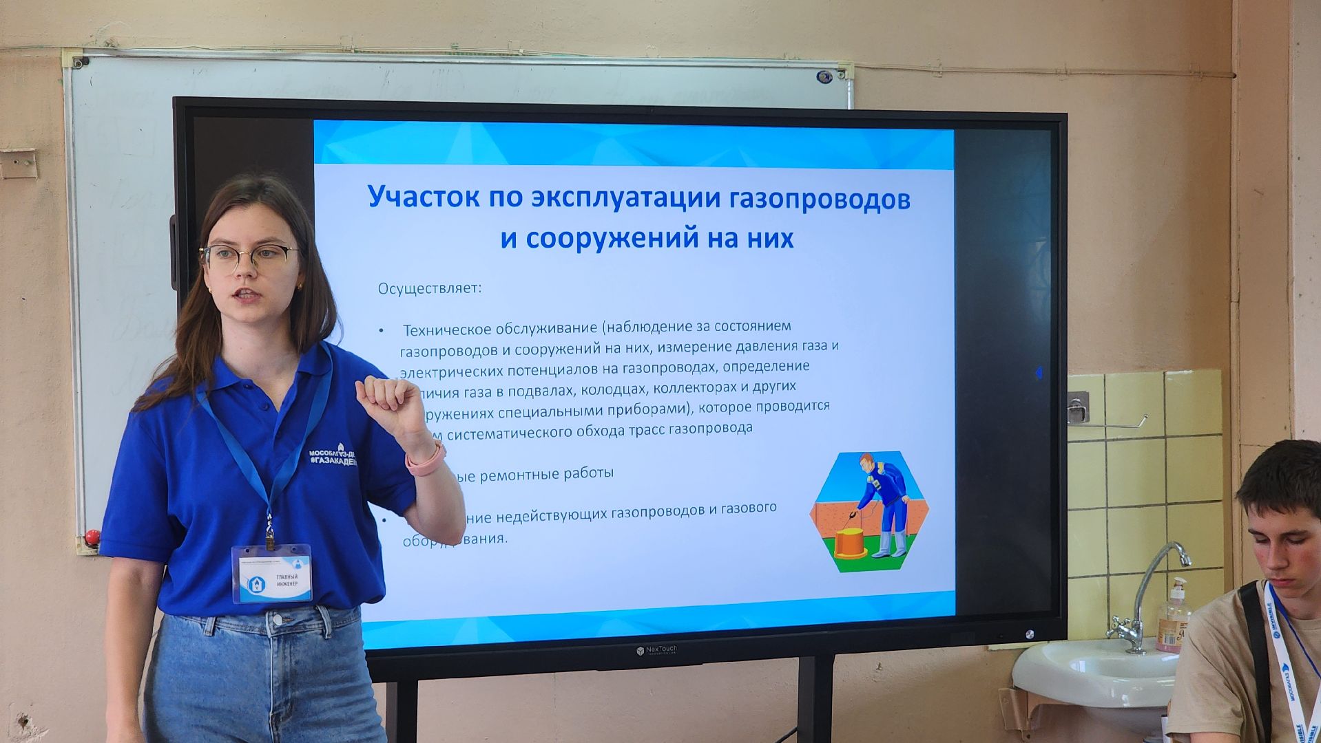 ступино, умные каникулы, мособлгаз, образование,профориентация,