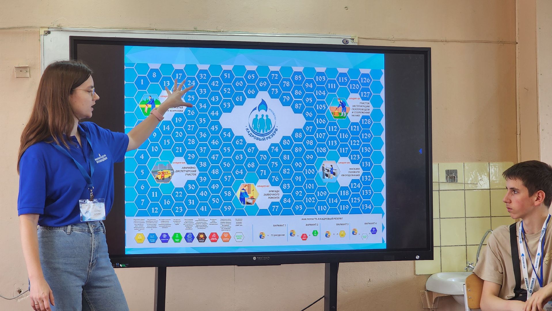 ступино, умные каникулы, мособлгаз, образование,профориентация,