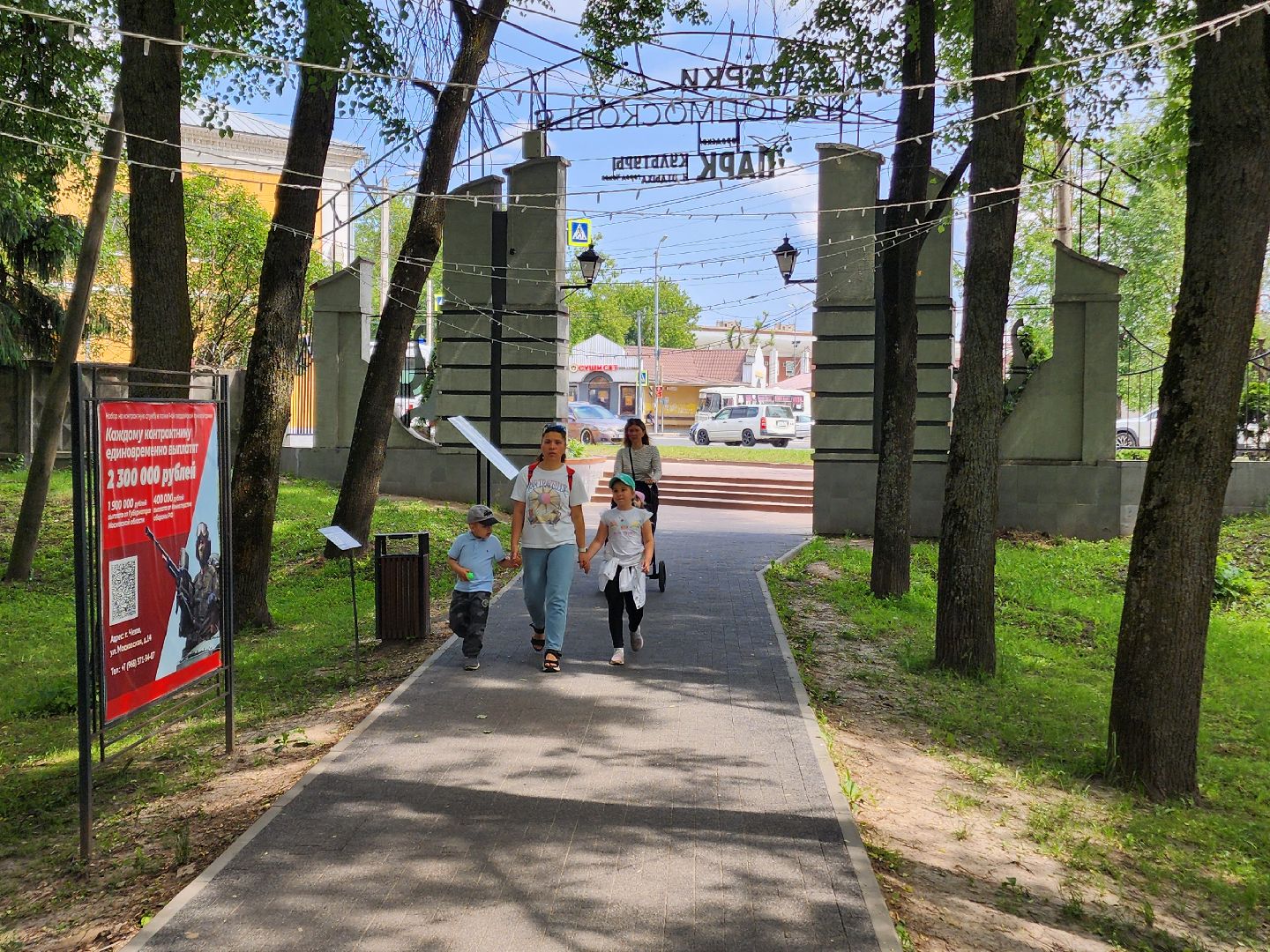 чехов, улица пушкина, парк культуры и отдыха, реконструкция, благоустройство, тропинки, спортивные площадки, парковка, кафе, госпрограмма московской области, формирование комфортной городской среды,