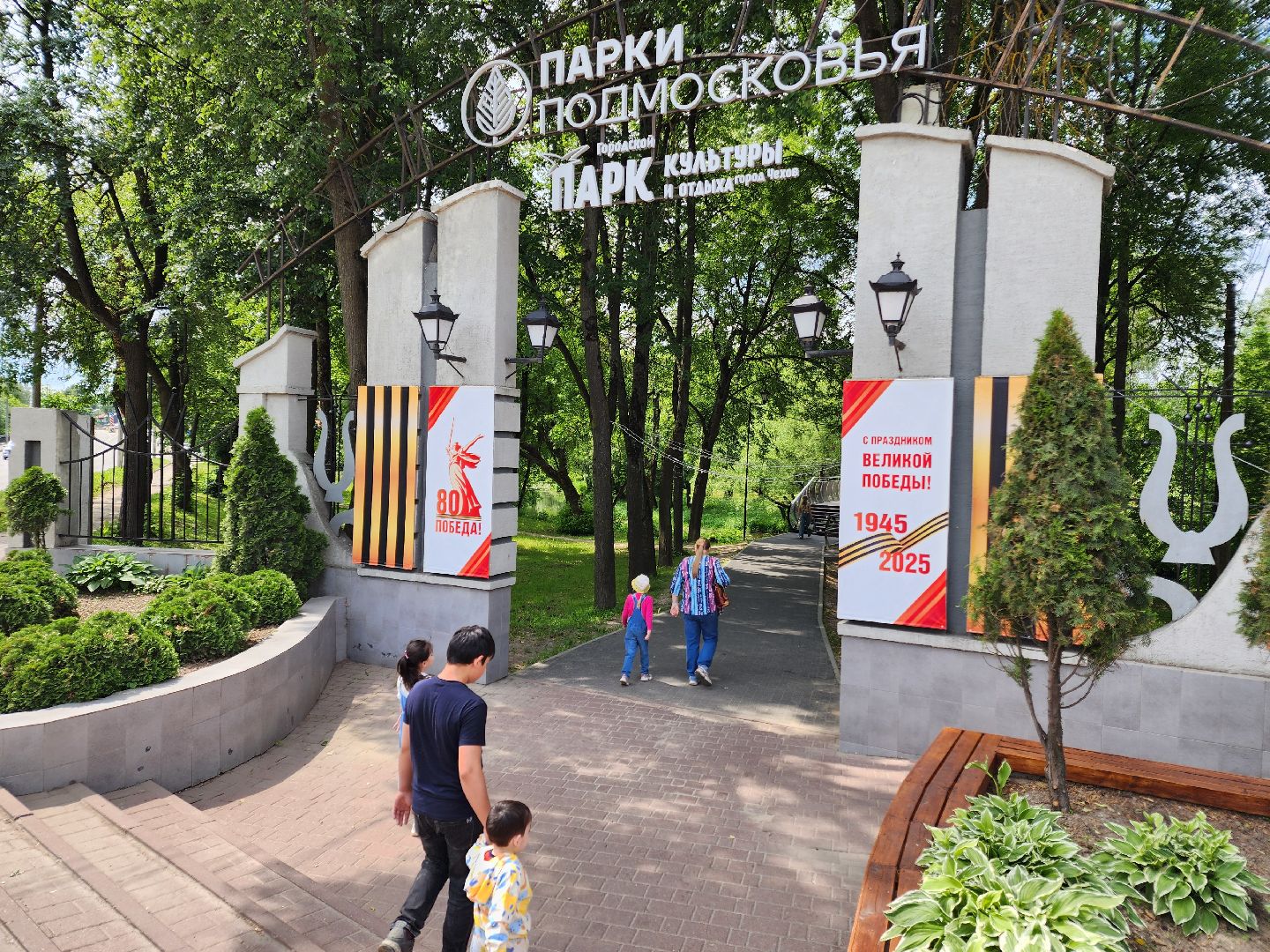 чехов, улица пушкина, парк культуры и отдыха, реконструкция, благоустройство, тропинки, спортивные площадки, парковка, кафе, госпрограмма московской области, формирование комфортной городской среды,