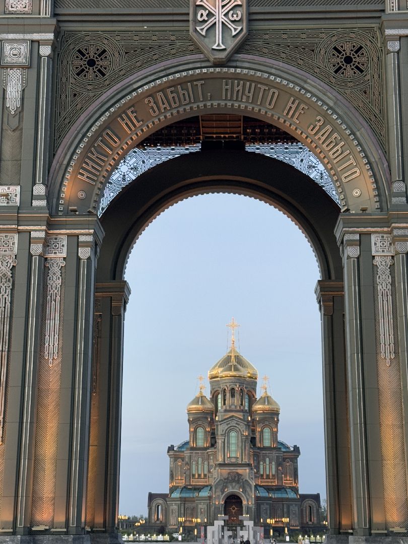 День Памяти и Скорби, Парк Патриот, Храм вооруженных сил России,