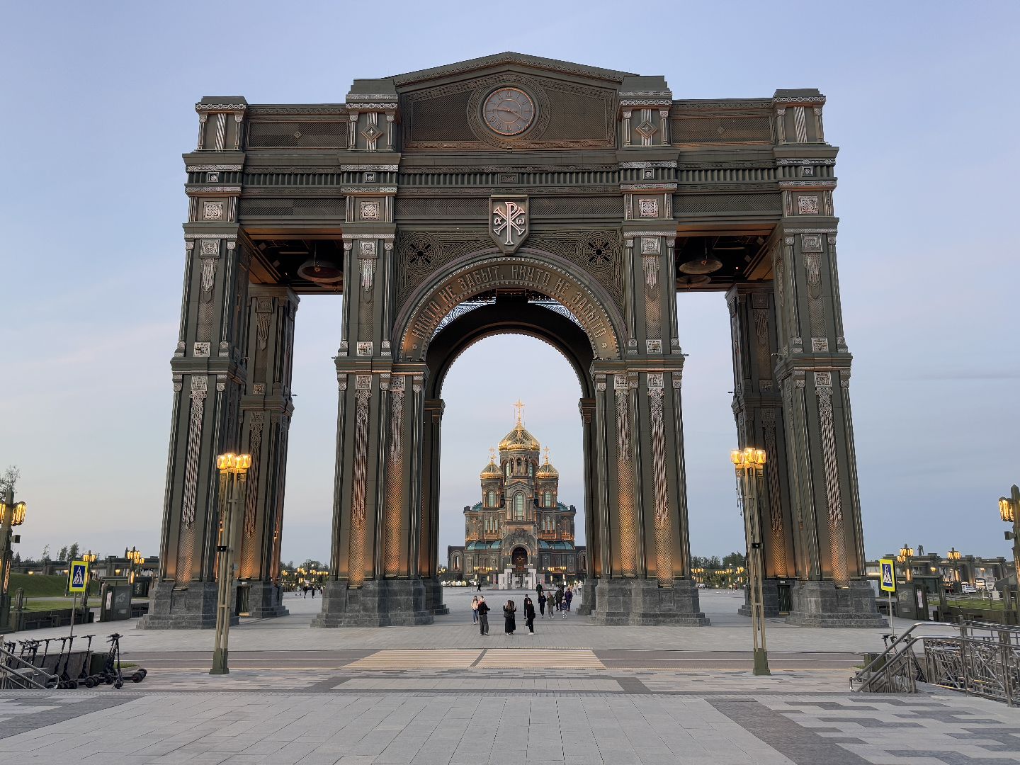 День Памяти и Скорби, Парк Патриот, Храм вооруженных сил России,