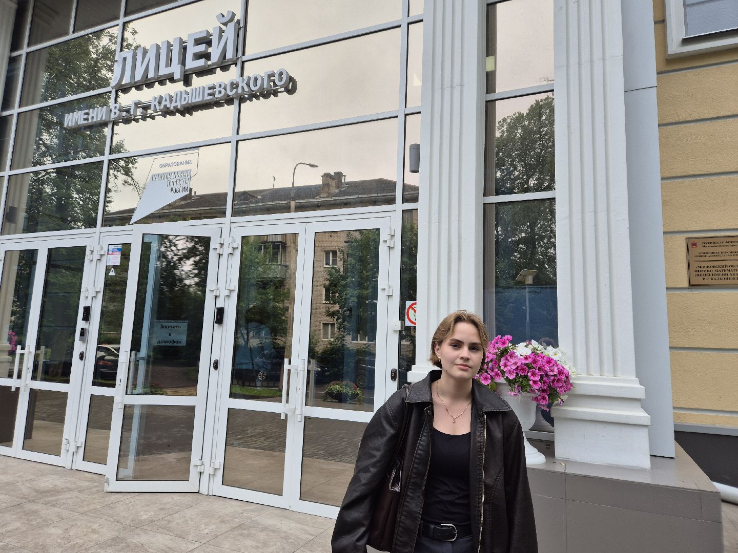 ЕГЭна100баллов, дубна, ЕГЭпофизике, ЛицейКадышевского,