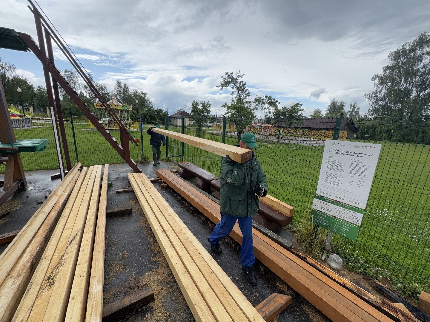 шаховская, модернизация, городской парк,