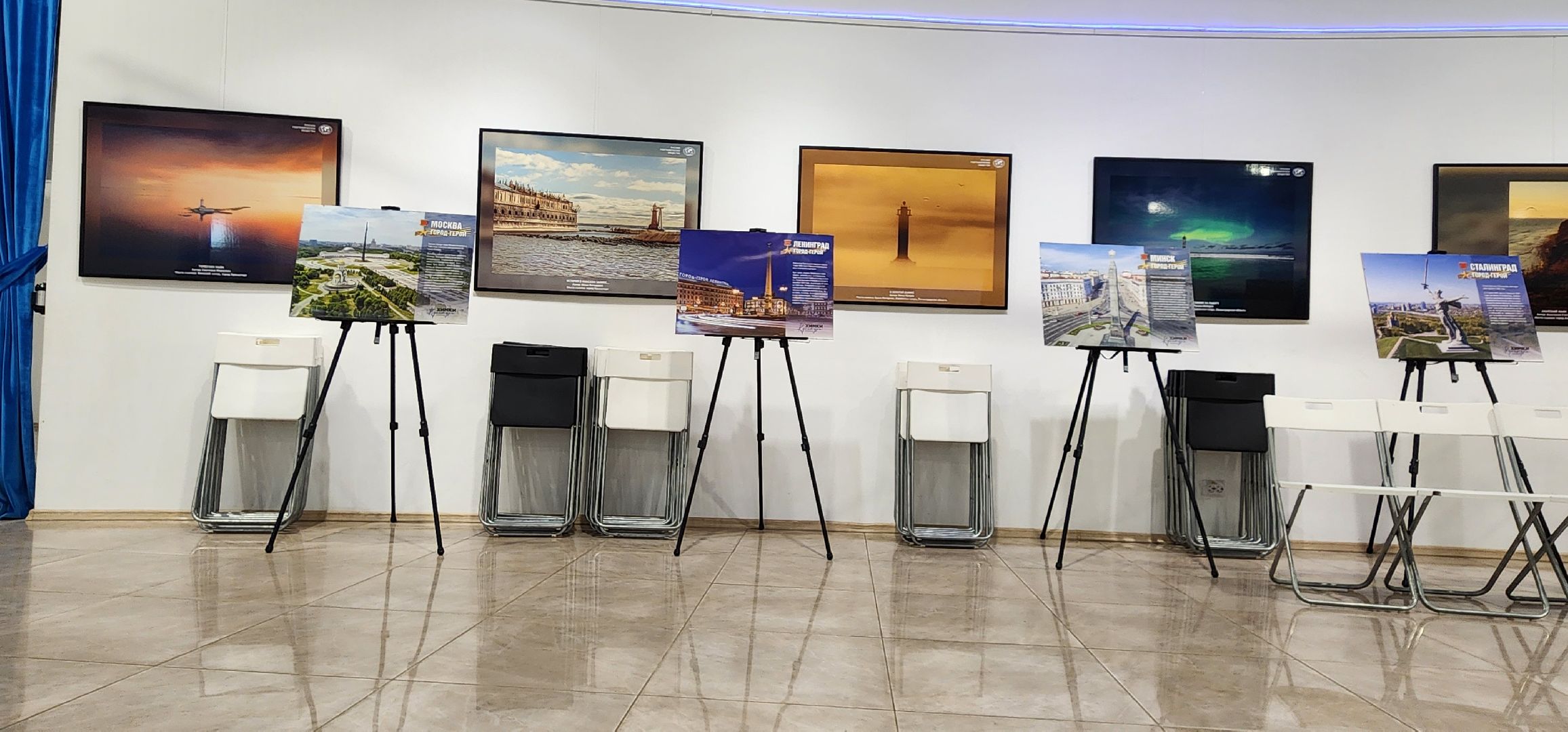 Химки, культура, Искусство , Фотография ,