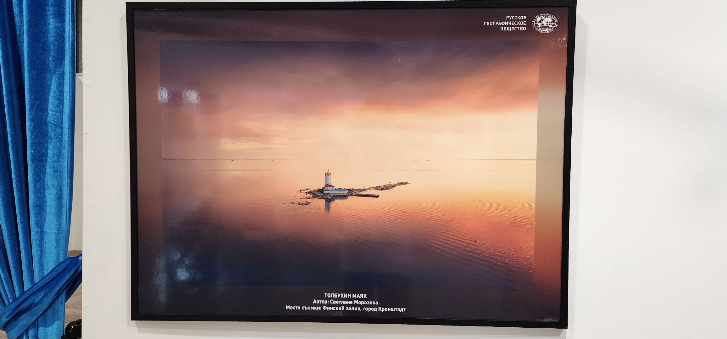 Химки, культура, Искусство , Фотография ,