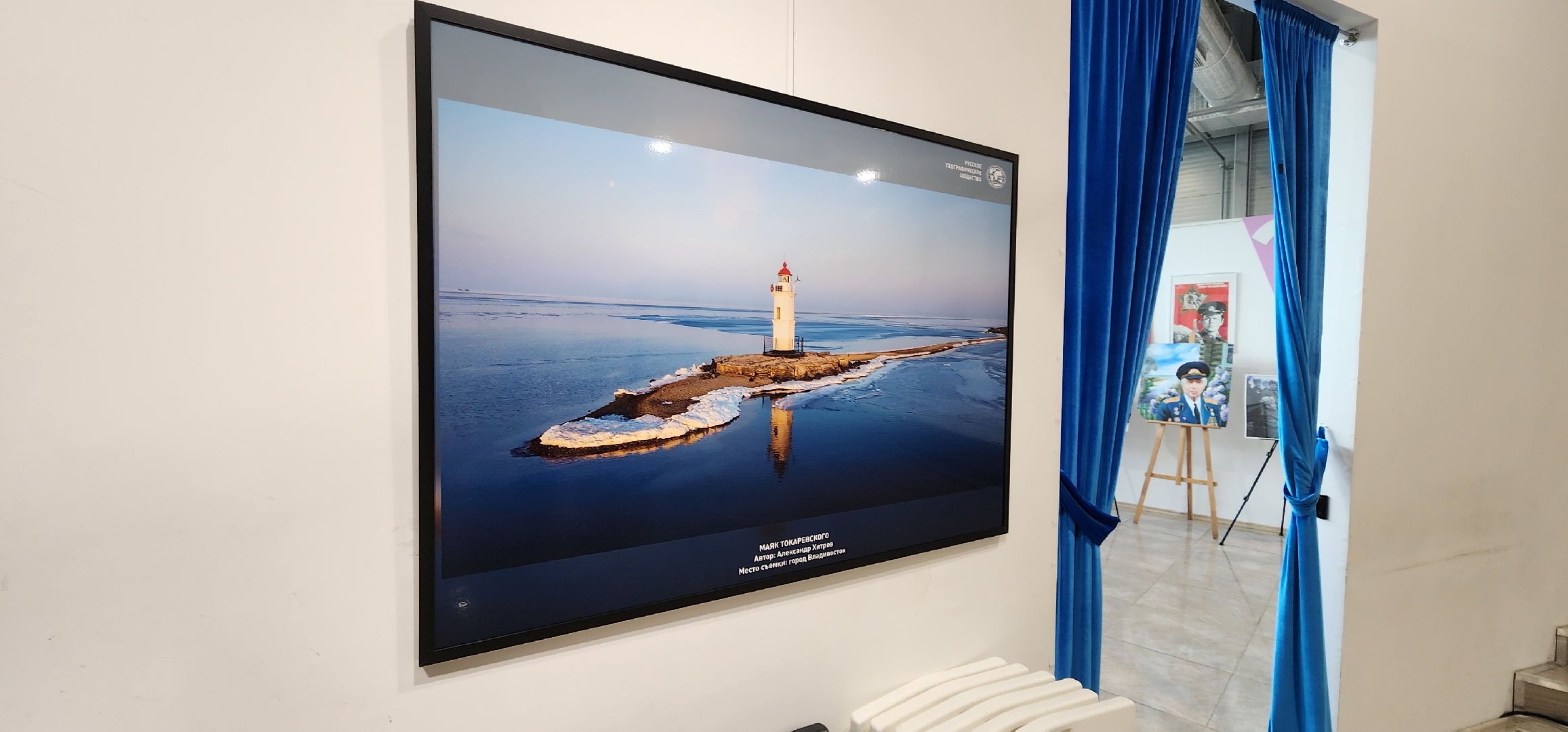 Химки, культура, Искусство , Фотография ,