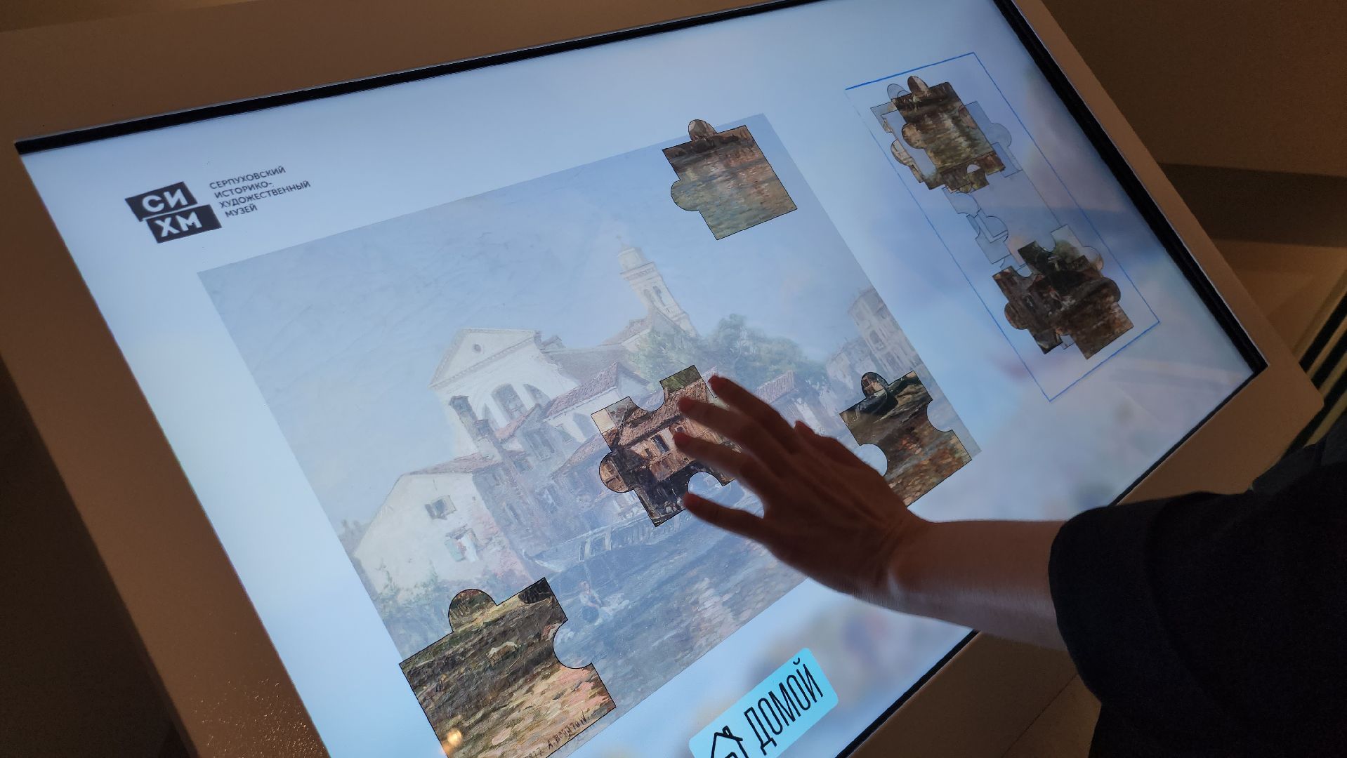 серпухов, подмосковье, культура, СИХМ, море великих,