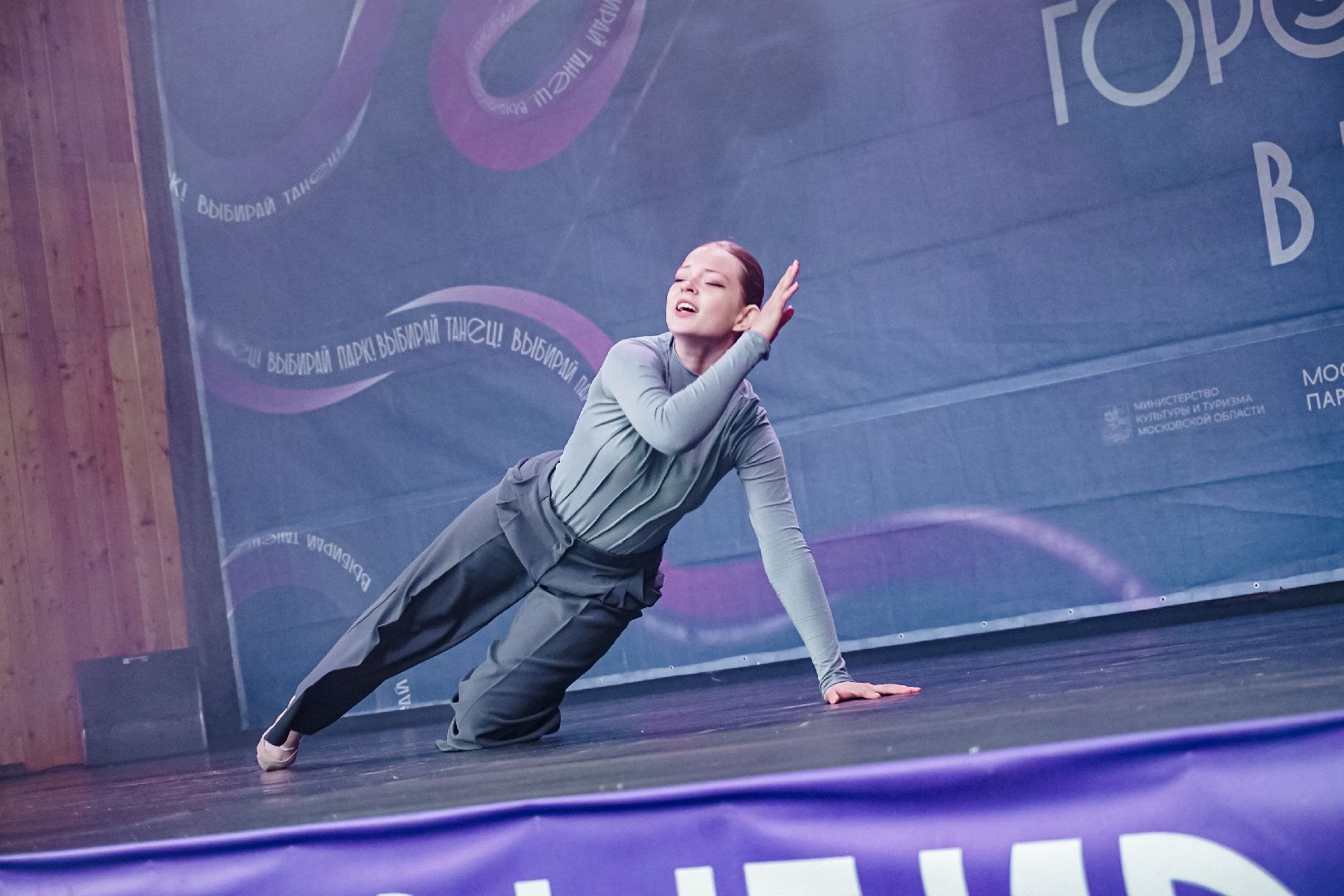 павлово-посадский городской округ, парк , город танцует в парках,