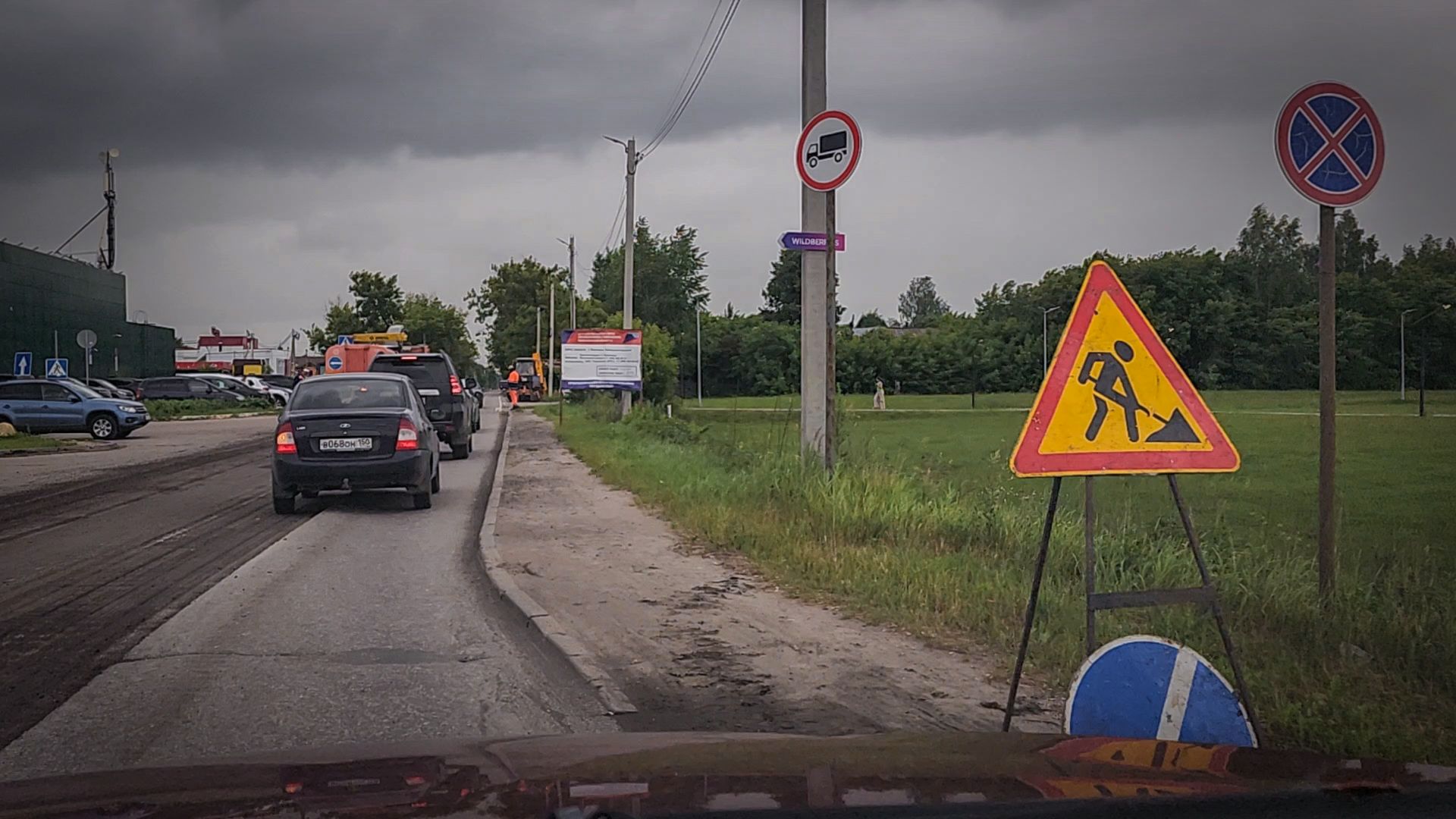 бронницы, ремонт дороги в бронницах, ремонт дороги в каширском переулке ,