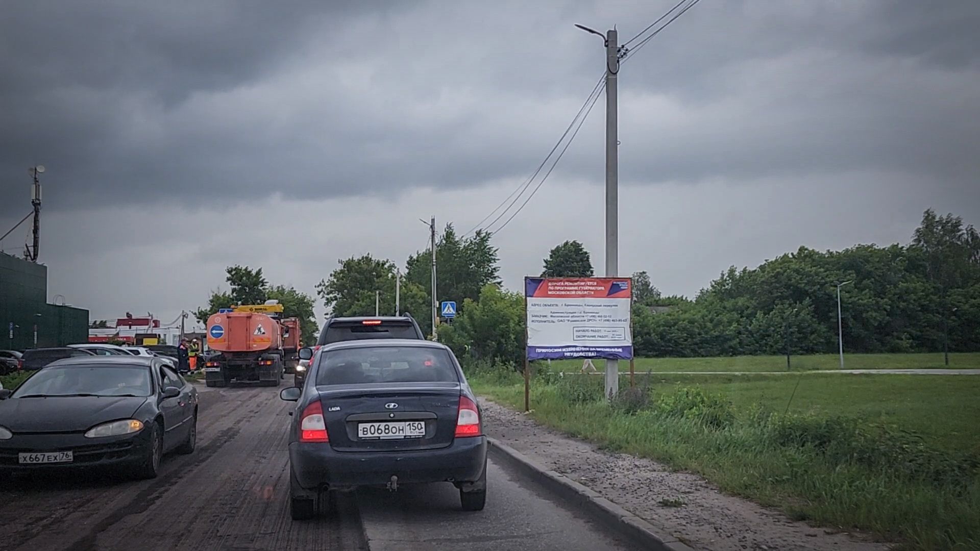 бронницы, ремонт дороги в бронницах, ремонт дороги в каширском переулке ,