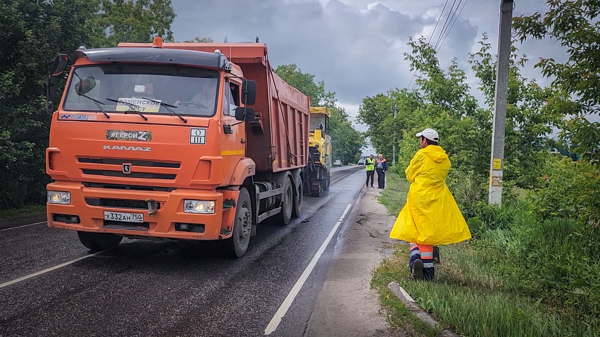 бронницы, ремонт дороги в бронницах, ремонт дороги в каширском переулке ,