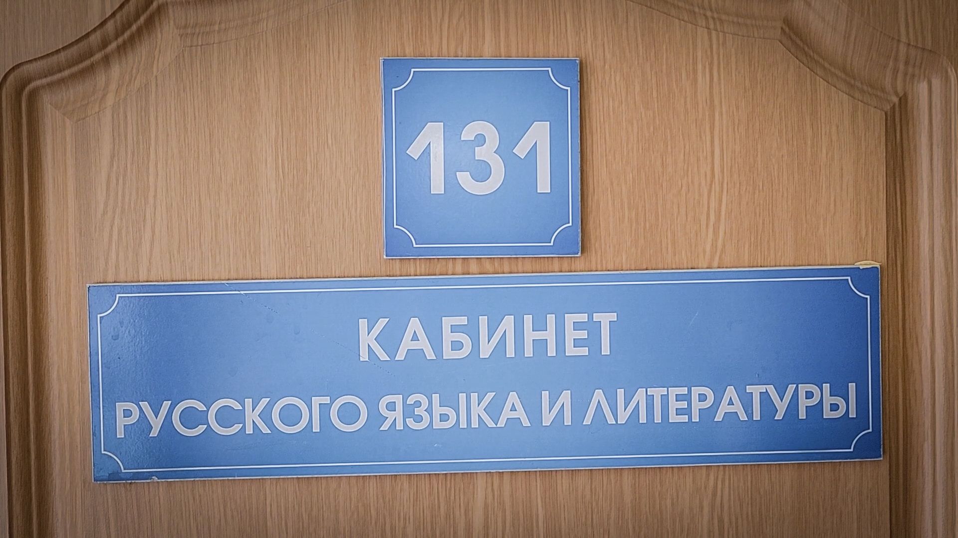 бронницы, стобальник из бронниц, выпускница из бронниц , школа имени Тимофеева в Бронницах ,