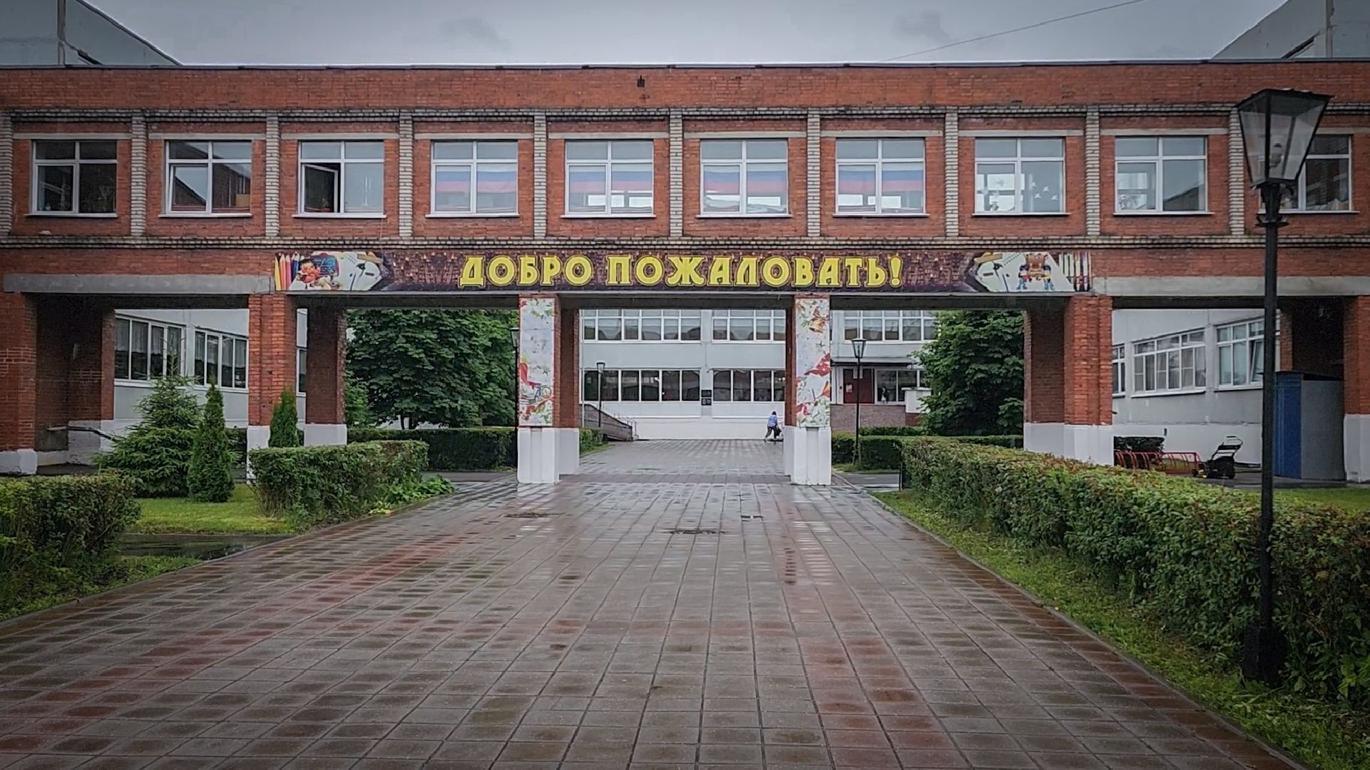 бронницы, стобальник из бронниц, выпускница из бронниц , школа имени Тимофеева в Бронницах ,