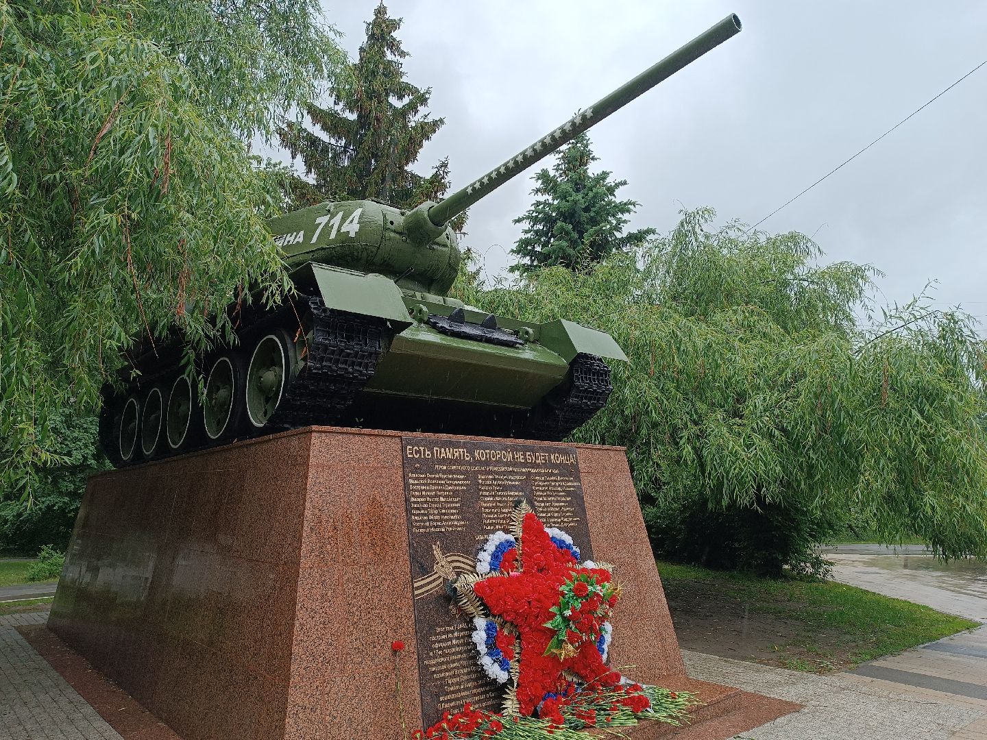 котельники, дк силикат, день памяти и скорби, 22 июня,