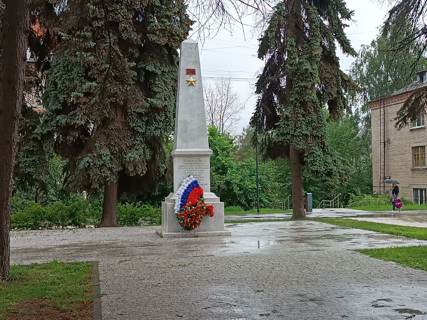 котельники, дк силикат, день памяти и скорби, 22 июня,
