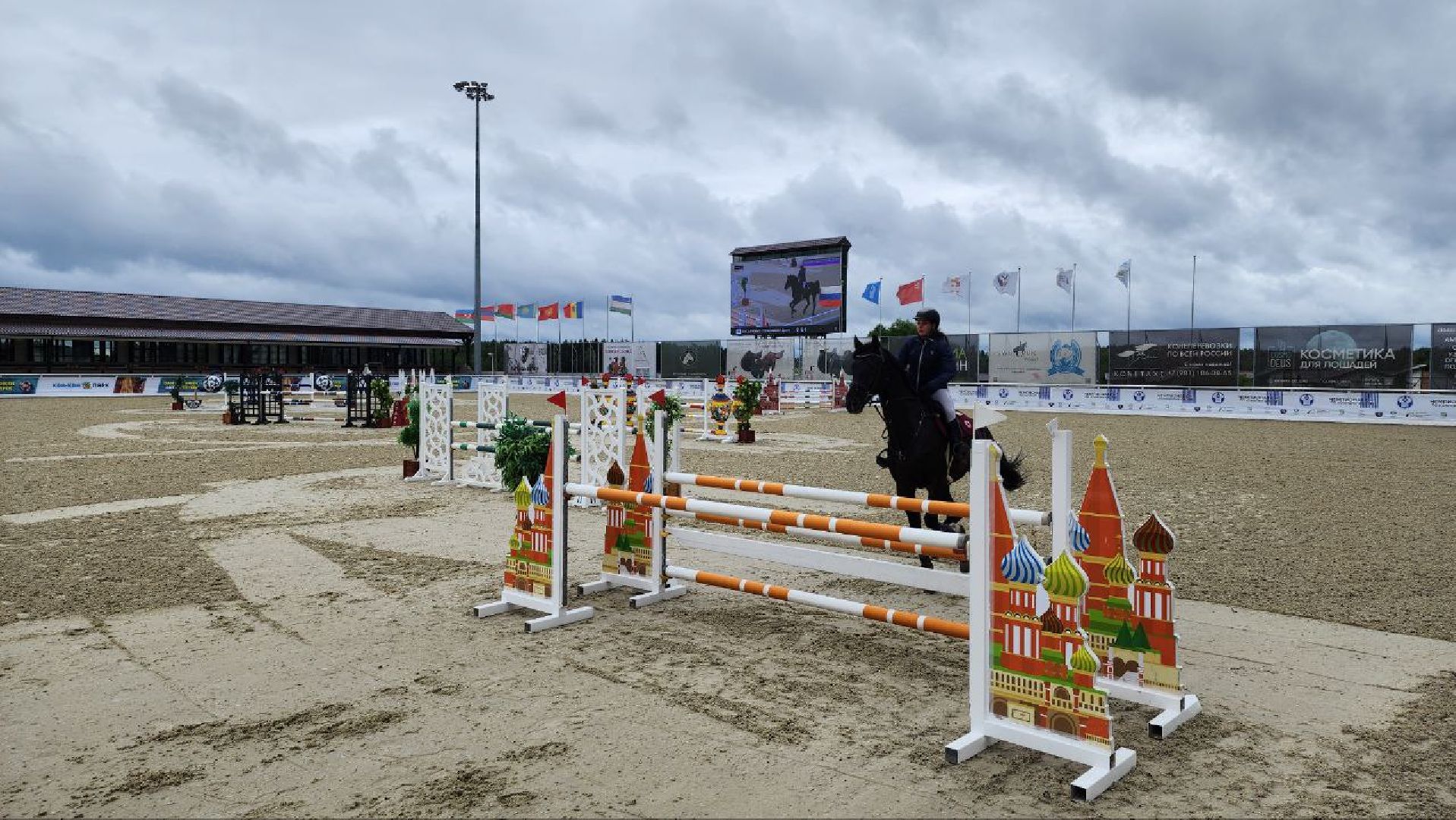 Дмитров, Максима Парк, Конкур, Минспорта,