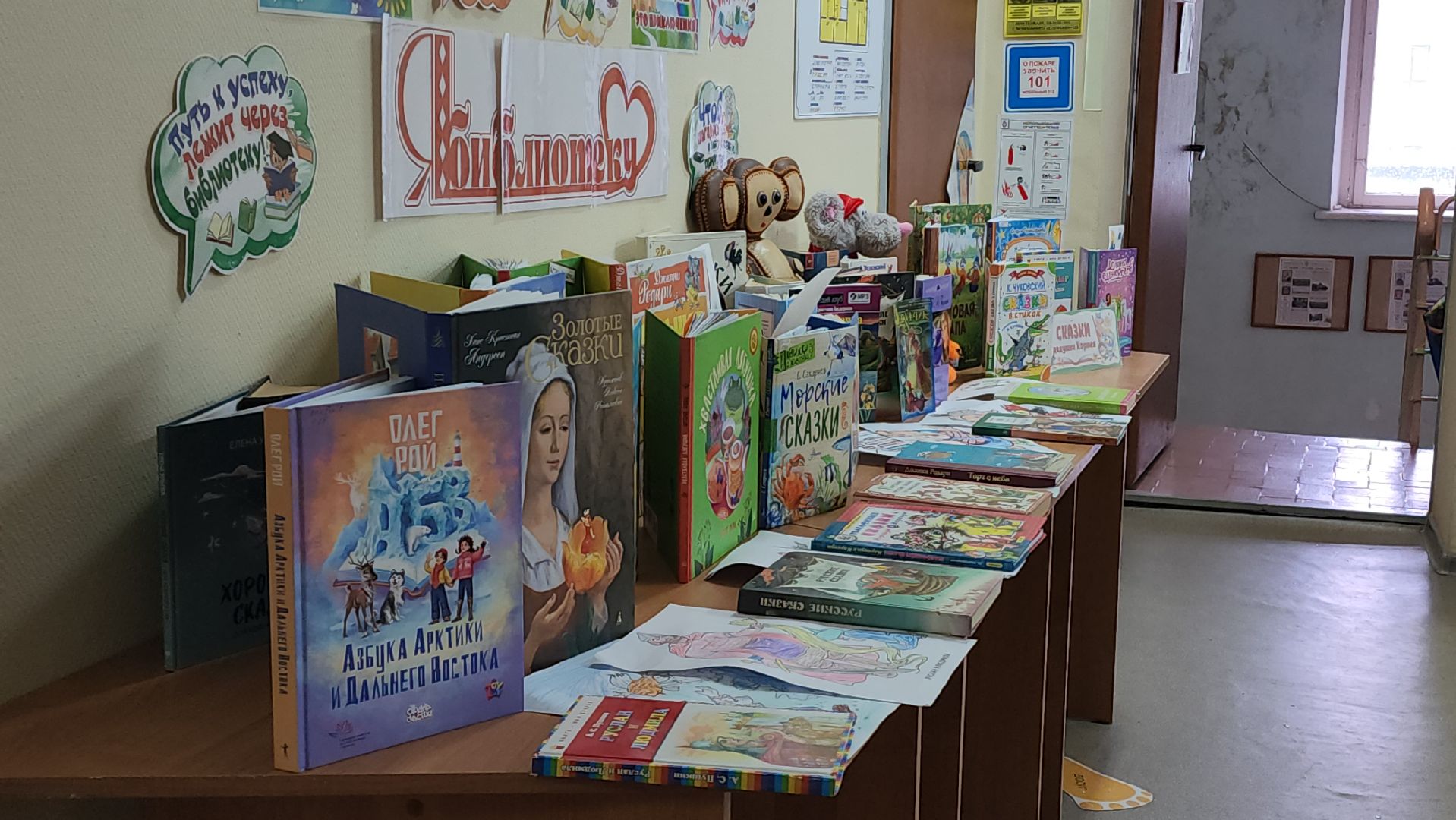 Библиотека , викторина для детей, Сказки, Викторина по сказкам, Лобня,