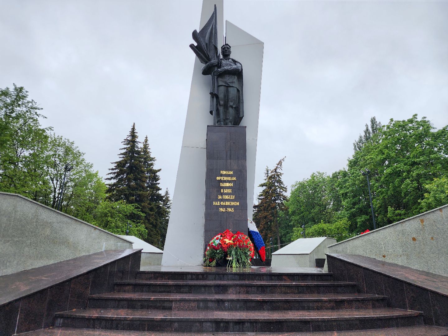 фрязино, день памяти и скорби, возложение цветов, митинг памяти,