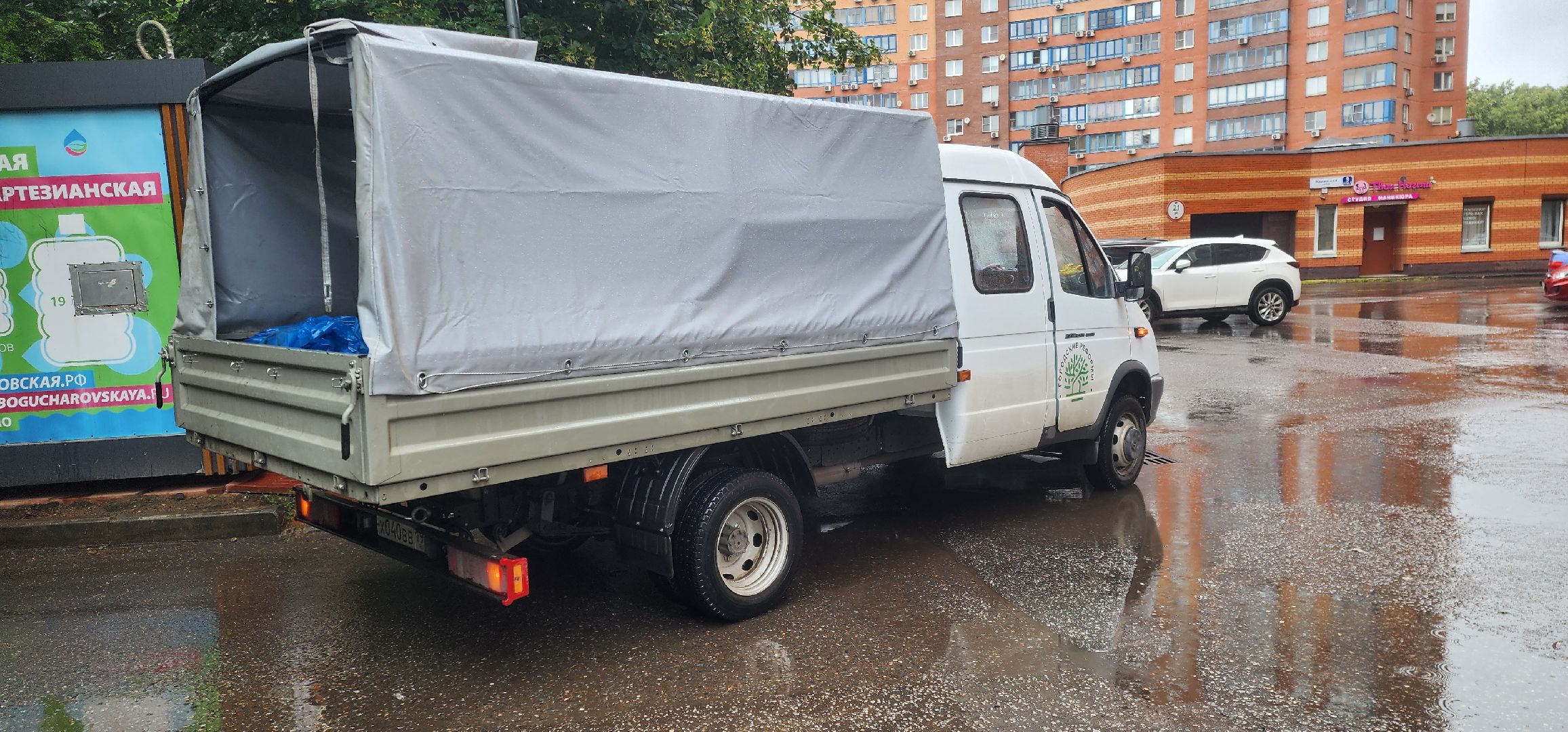 Химки , Благоустройство , Уборка улиц,