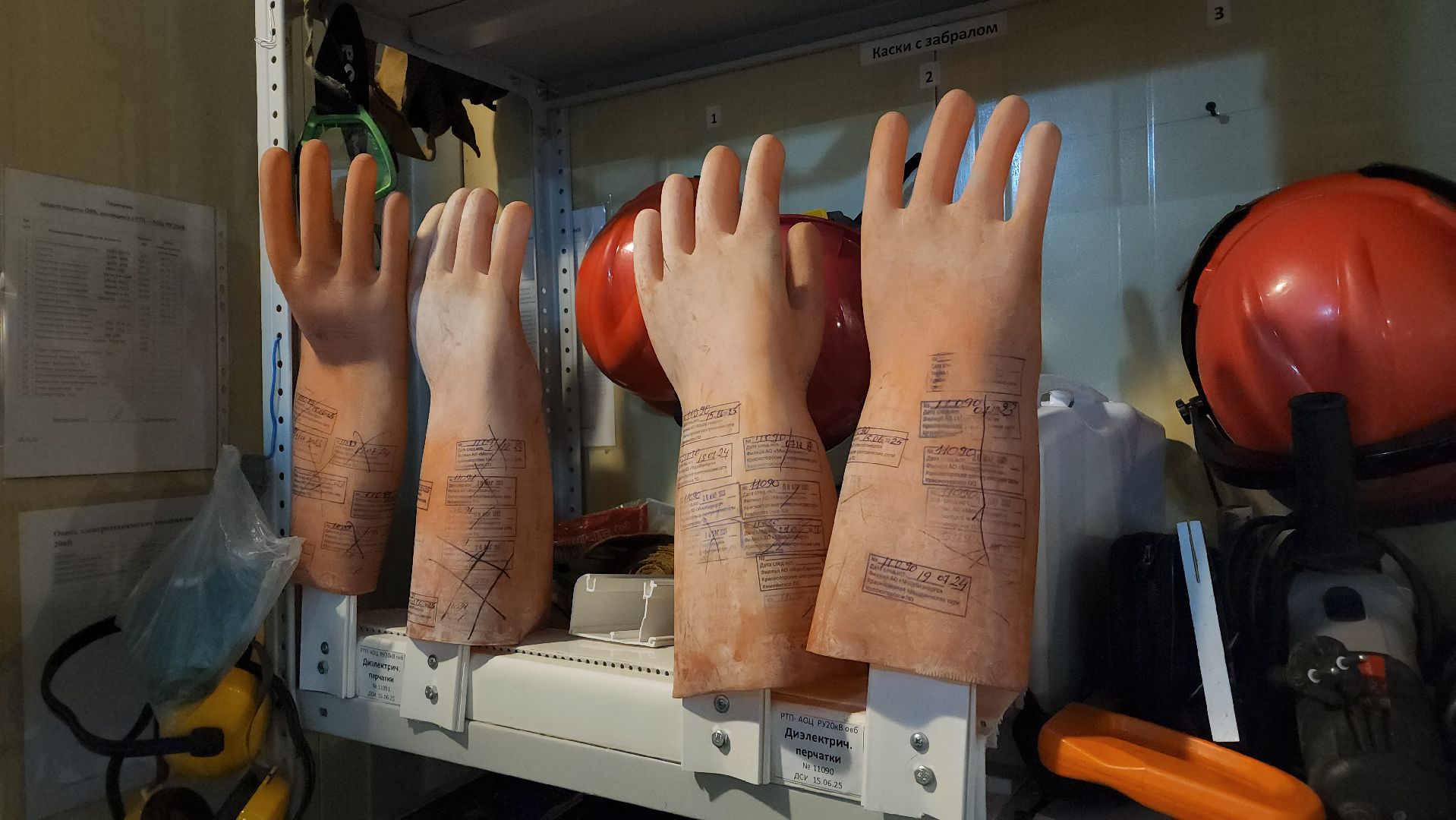 красногорск, жкх, дпмо,