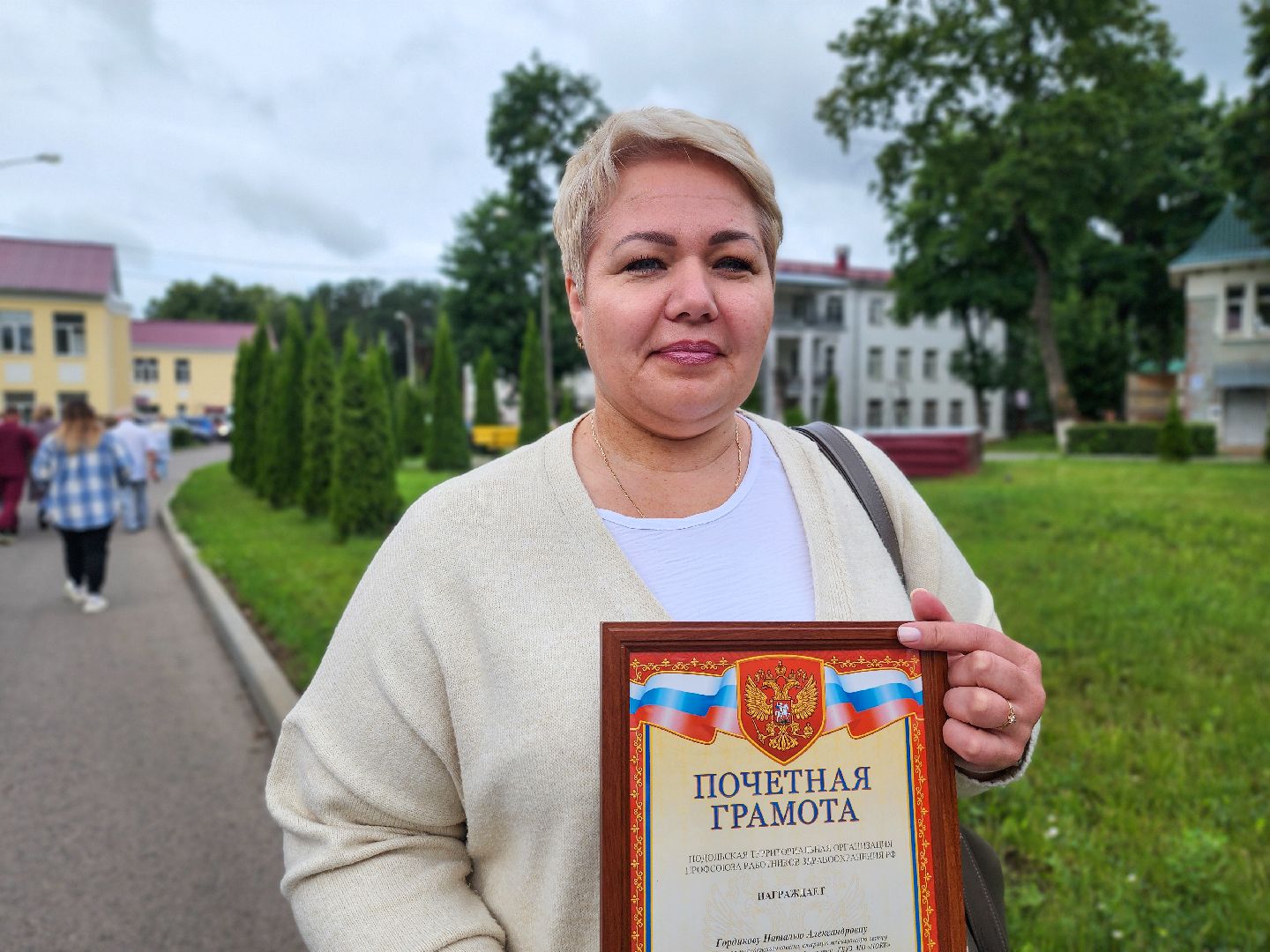 Подольск, награждение, день медицинского работника, грамота, покб,