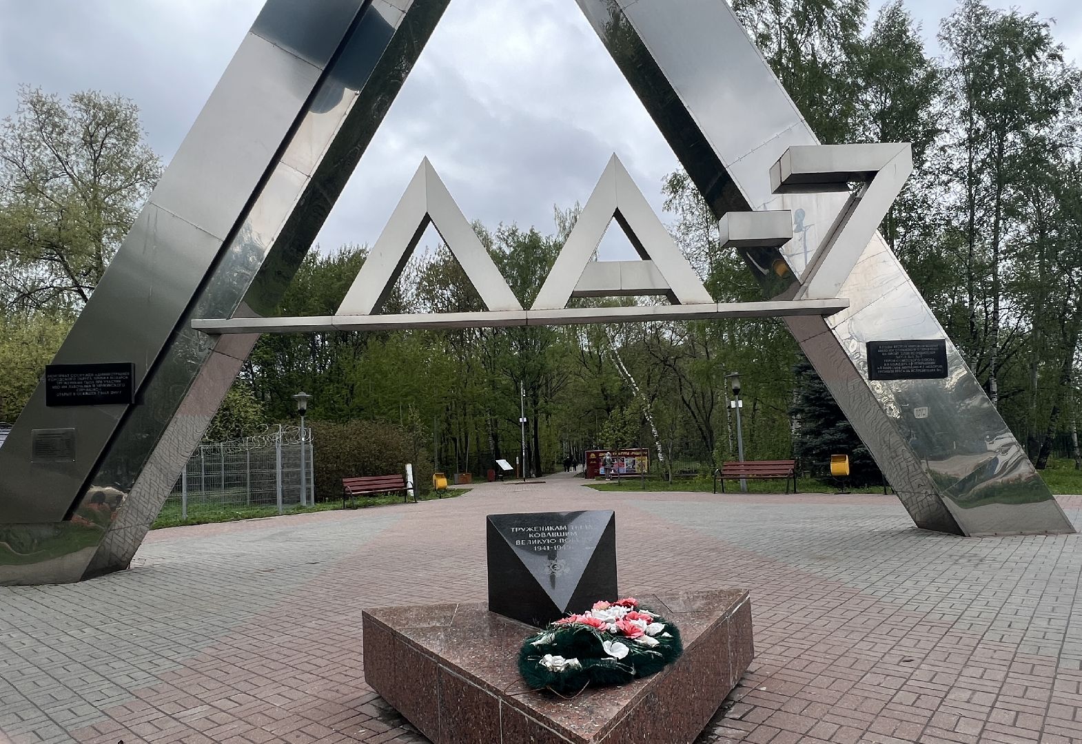 Химки, монумент, парк Дубки, ЛА-7, памятник, 9 мая, благоустройство, День Победы