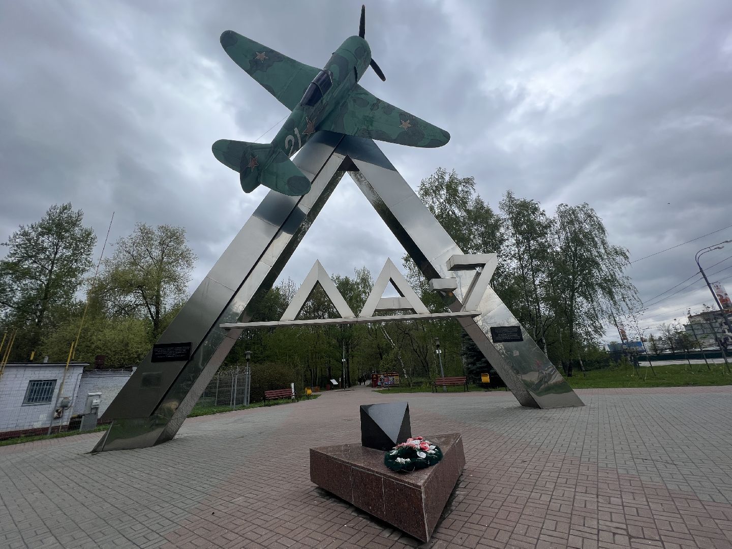 Химки, монумент, парк Дубки, ЛА-7, памятник, 9 мая, благоустройство, День Победы