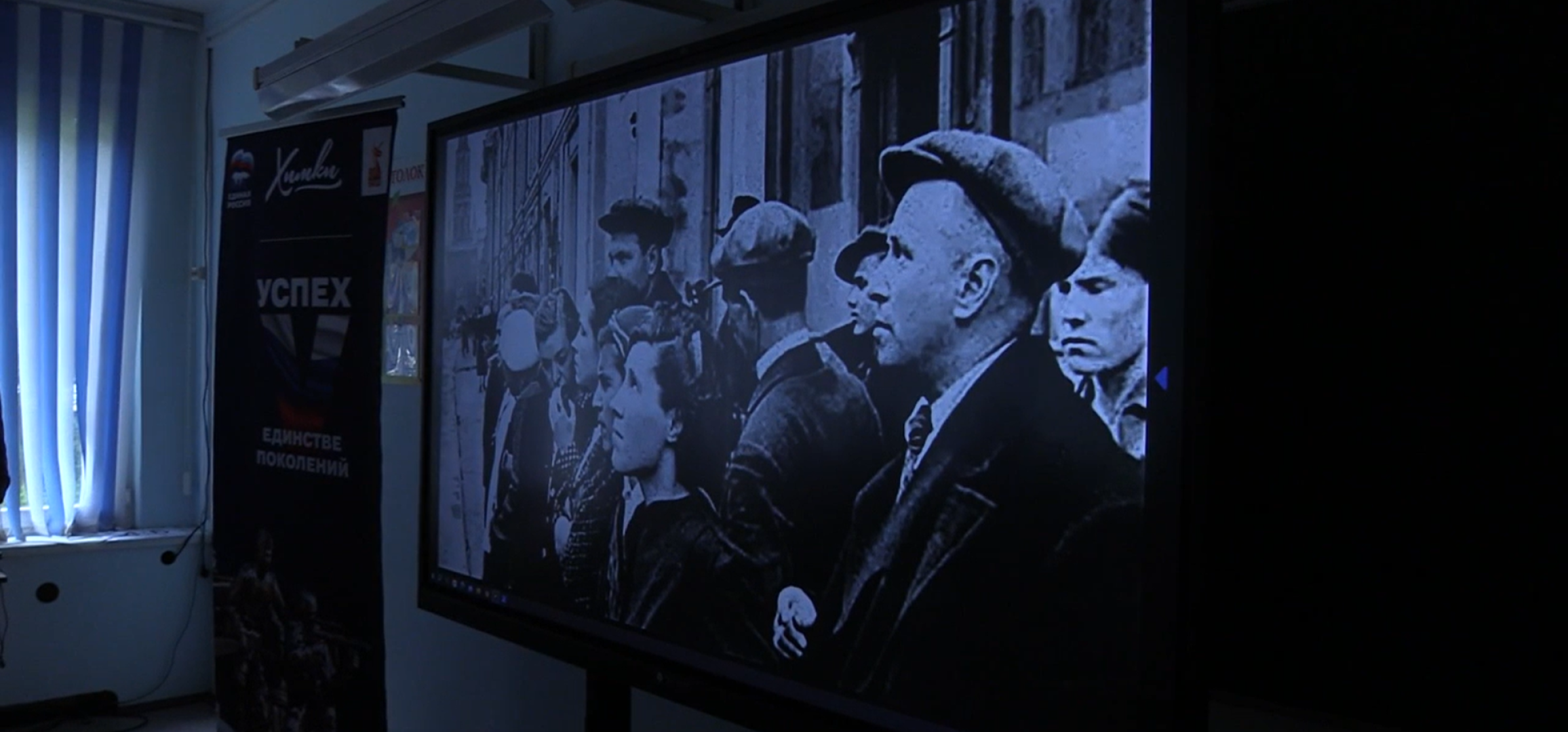 патриотизм, лекция, музей,