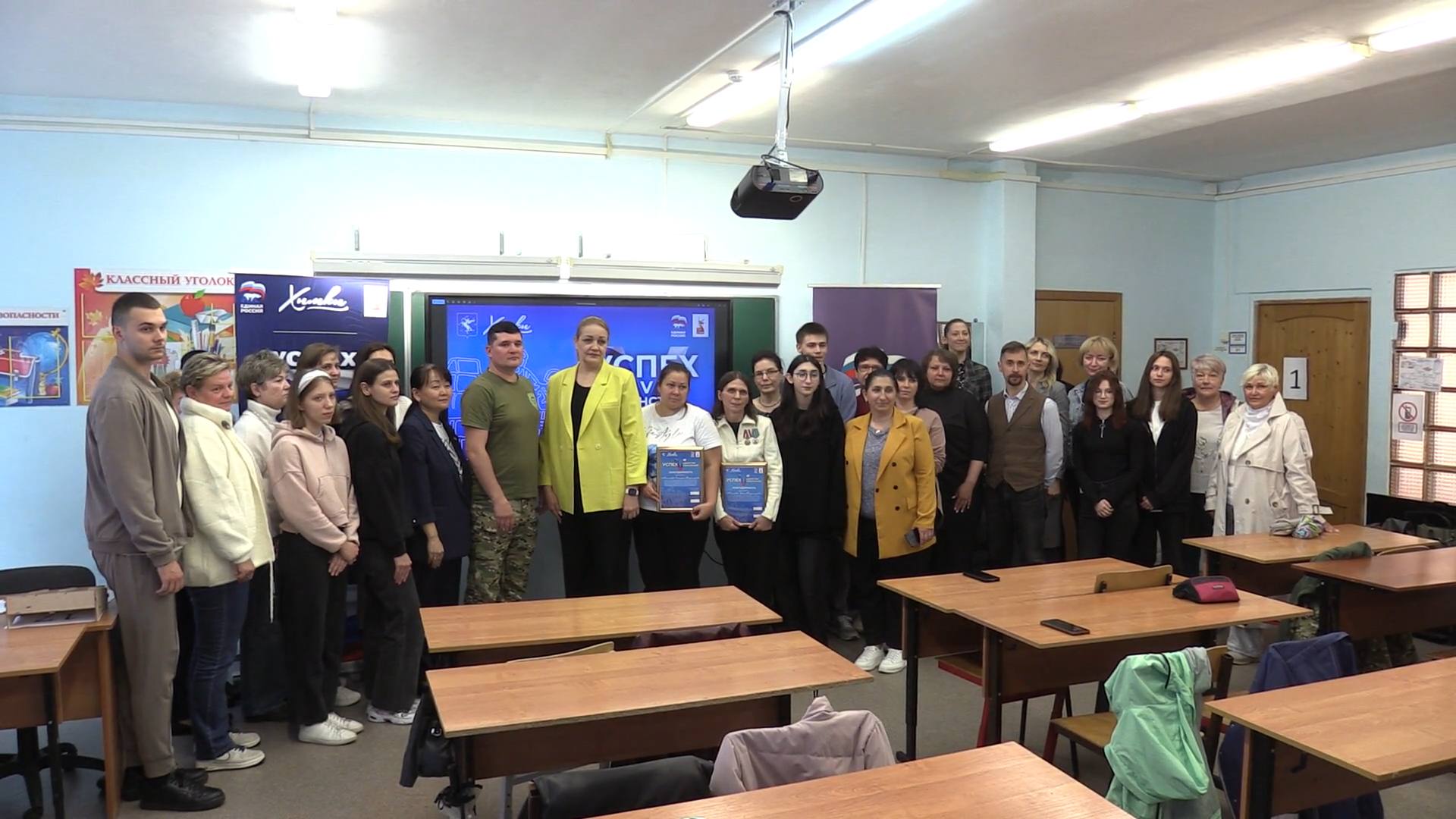 патриотизм, лекция, музей,