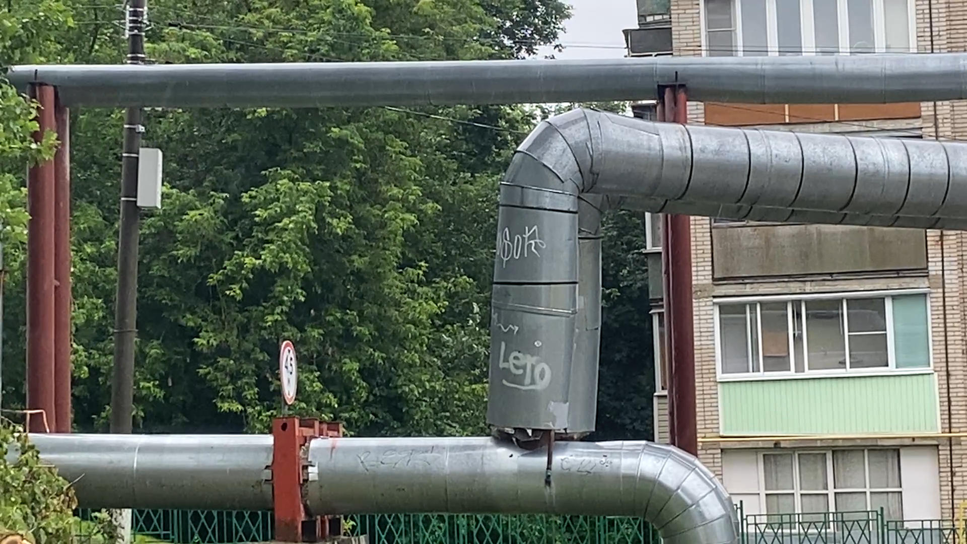 сети теплотрассы, власиха теплосеть, реконструкция сетей, цветной бульвар власиха, трубы горячего водоснабжения,