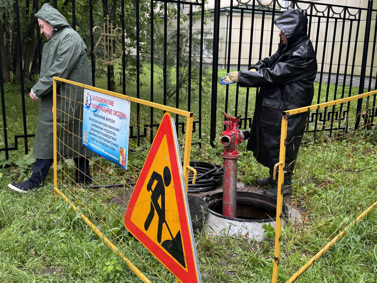 промывка труб хвс, балашиха, микрорайон кучино,