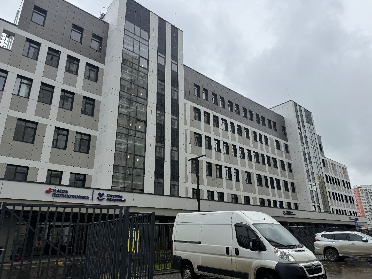 новая поликлиника , ленинский городской округ, жк южное видное ,