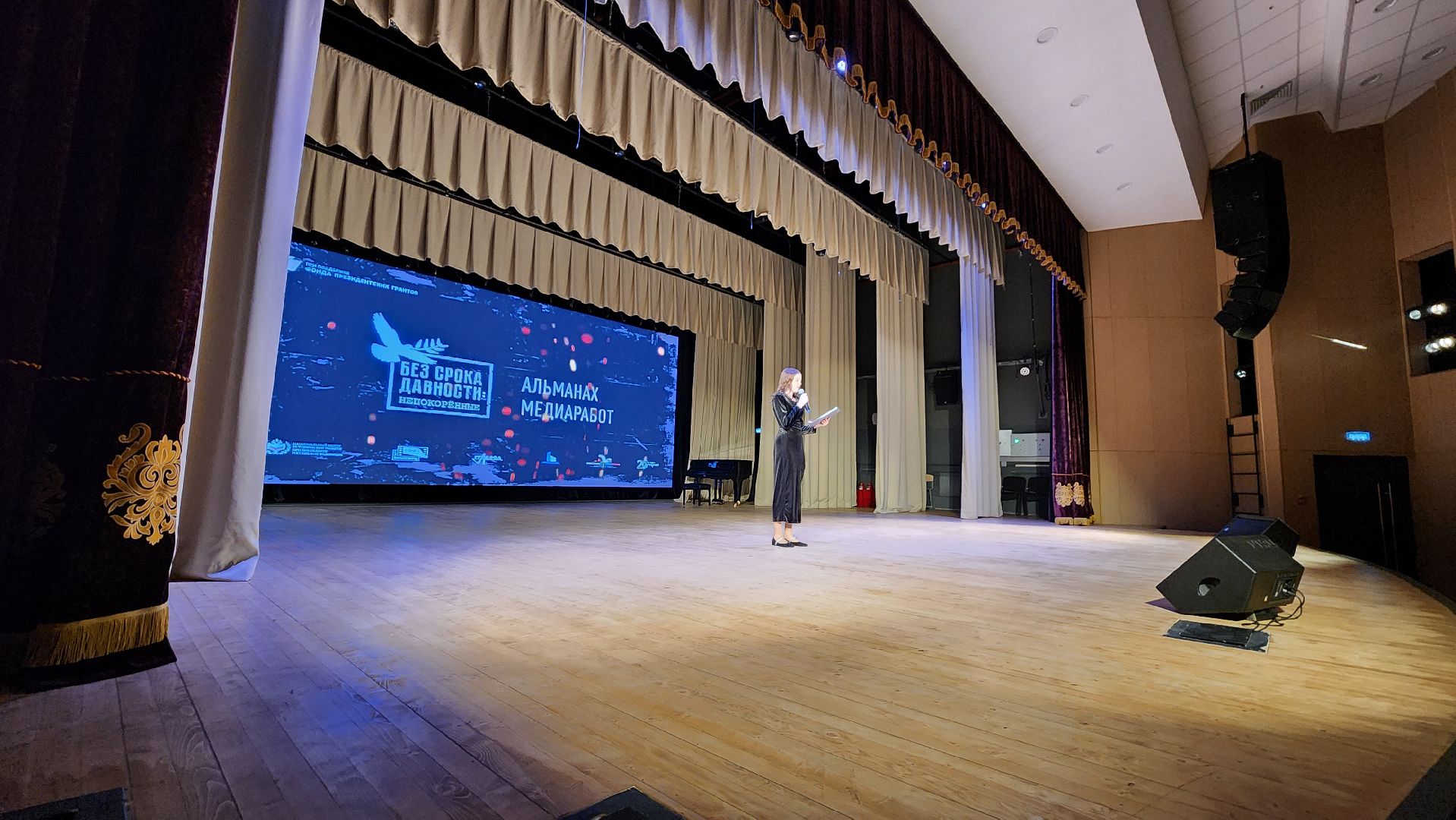 без срока давности, премьера альманах , протвинский дом культуры,