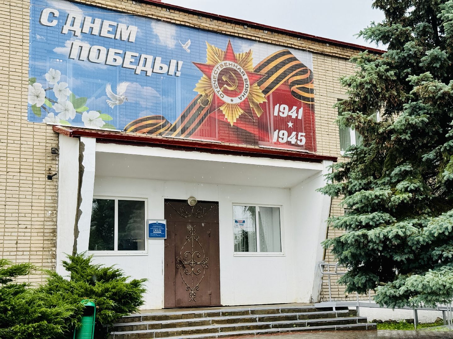 раменское, гжель, пожарная безопасность, мчс,