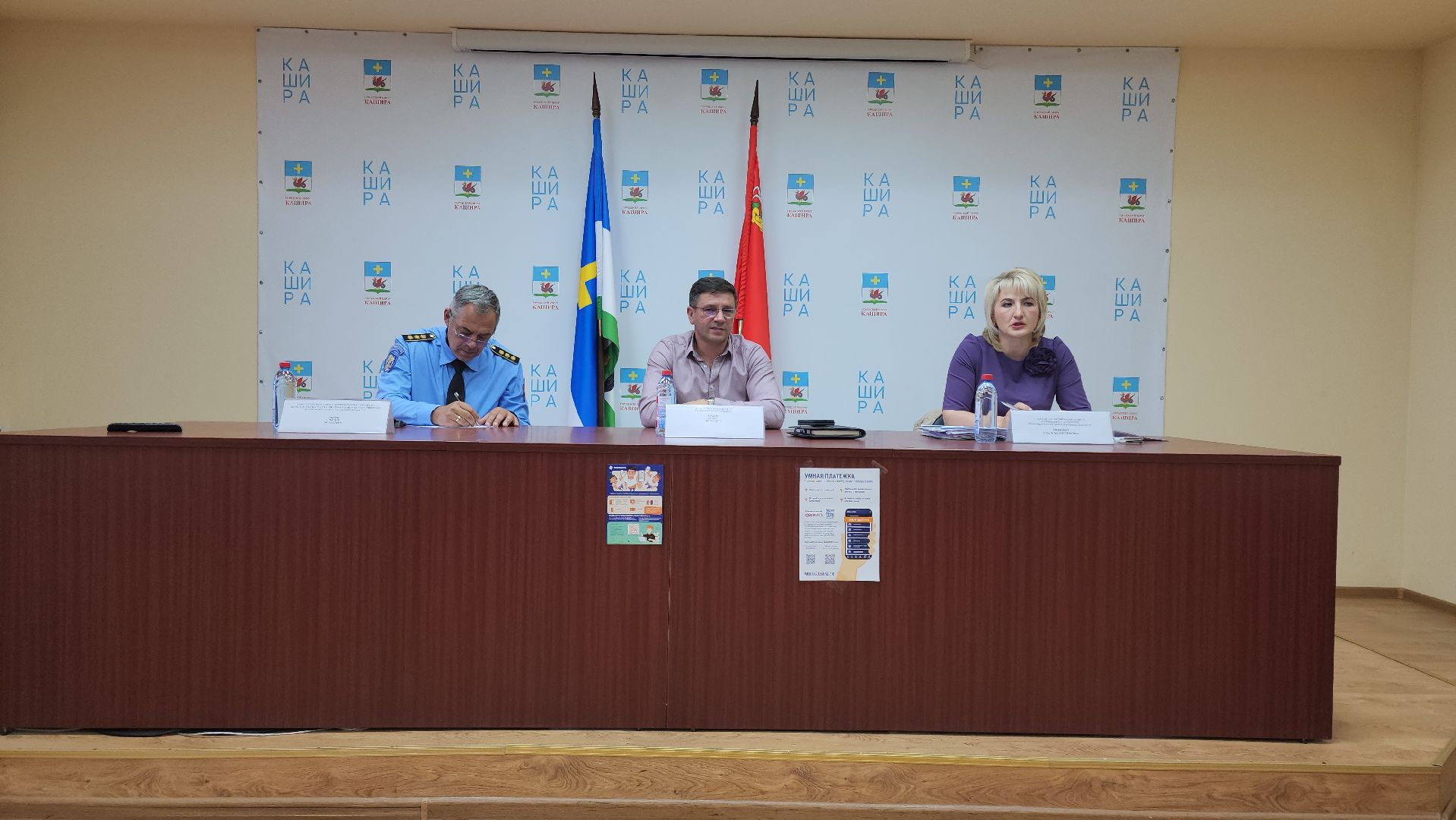 кашира, жкх, управдом, многоквартирные дома, осенне-зимний период, отопительный сезон, собрание собственников, единый платежный документ,