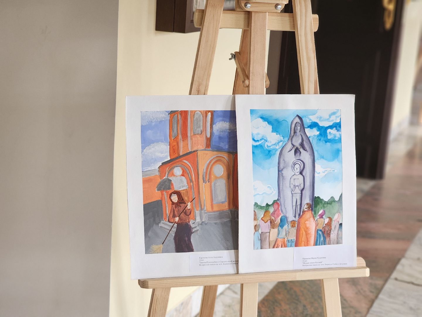 сергиев посад,  сергиево-посадский городской округ, московская духовная академия, выставка, воскресная школа, любовью и единением спасемся,