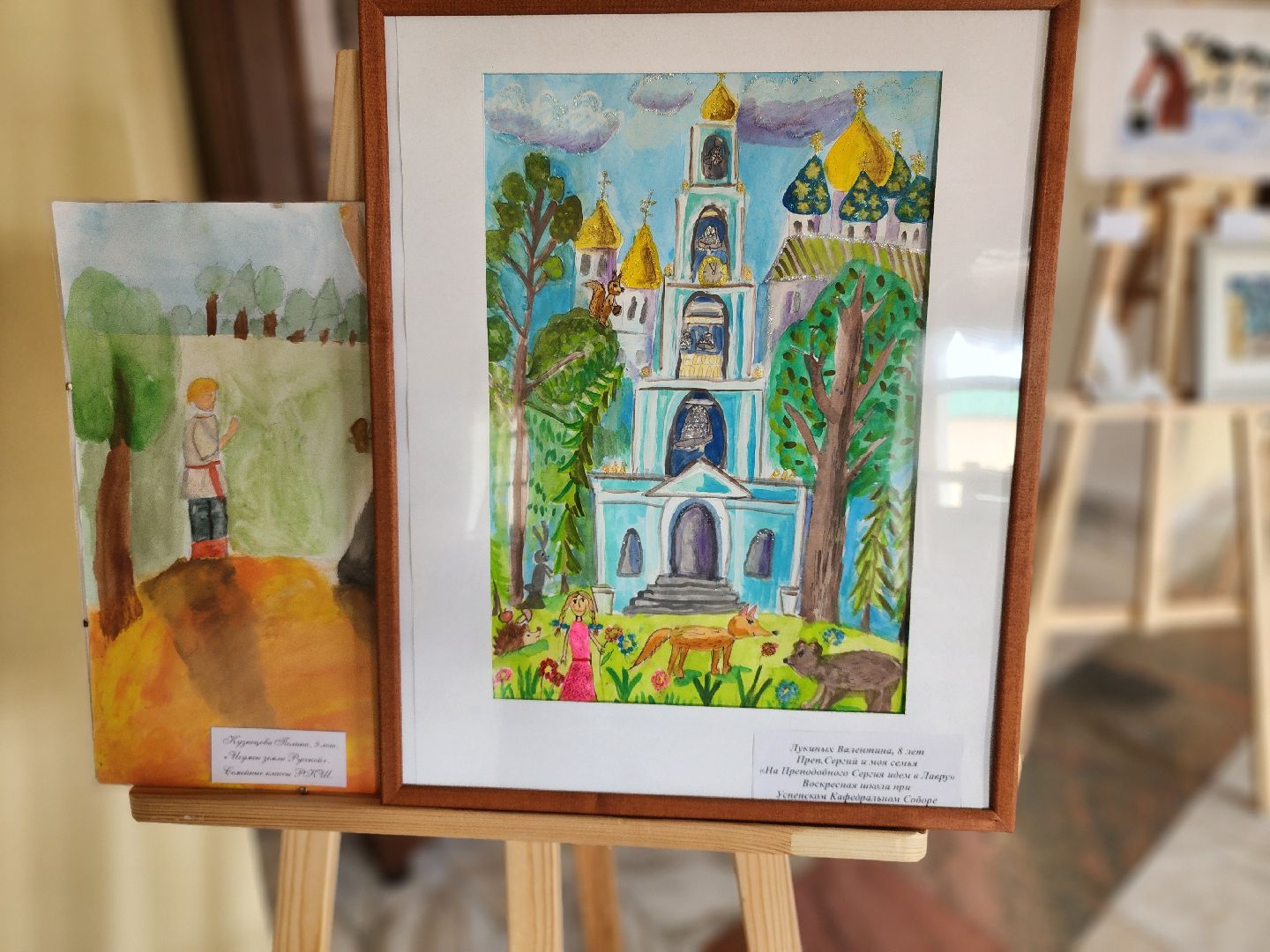 сергиев посад,  сергиево-посадский городской округ, московская духовная академия, выставка, воскресная школа, любовью и единением спасемся,