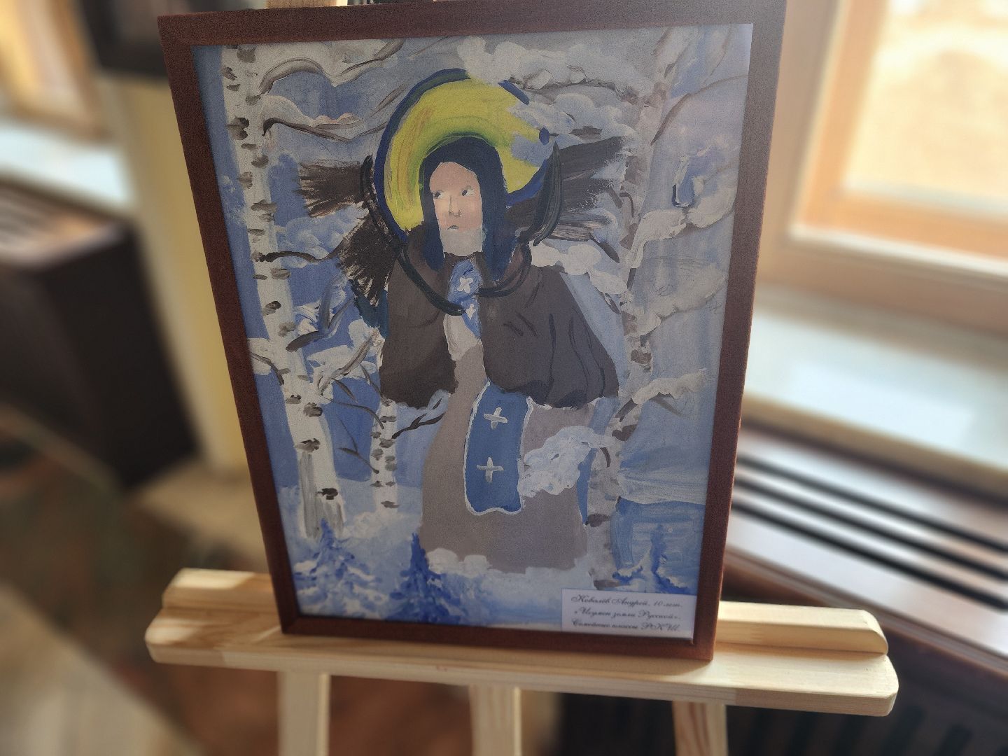 сергиев посад,  сергиево-посадский городской округ, московская духовная академия, выставка, воскресная школа, любовью и единением спасемся,