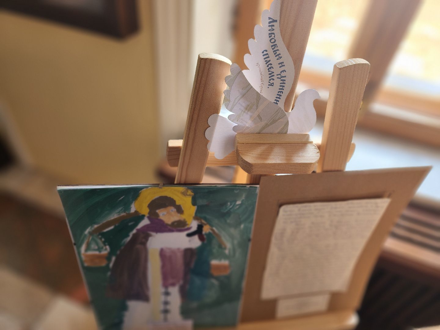 сергиев посад,  сергиево-посадский городской округ, московская духовная академия, выставка, воскресная школа, любовью и единением спасемся,