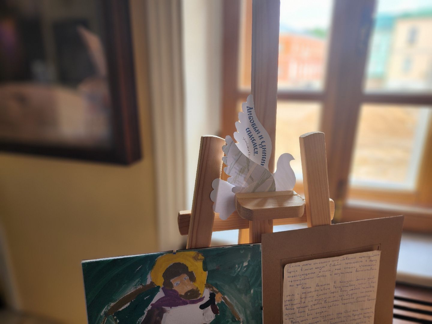 сергиев посад,  сергиево-посадский городской округ, московская духовная академия, выставка, воскресная школа, любовью и единением спасемся,