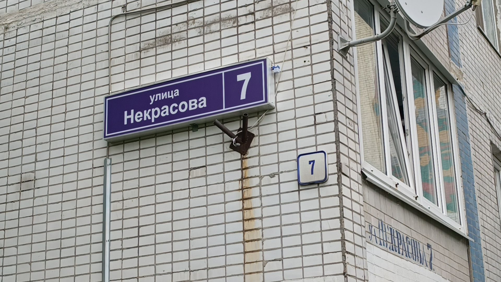 выездная администрация, лобня, детские игровые площадки,