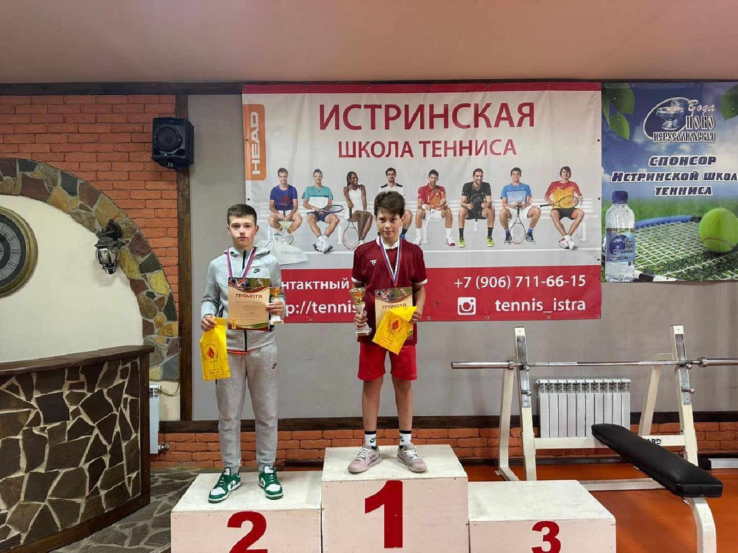 истра, теннисный турнир, спортивная школа,