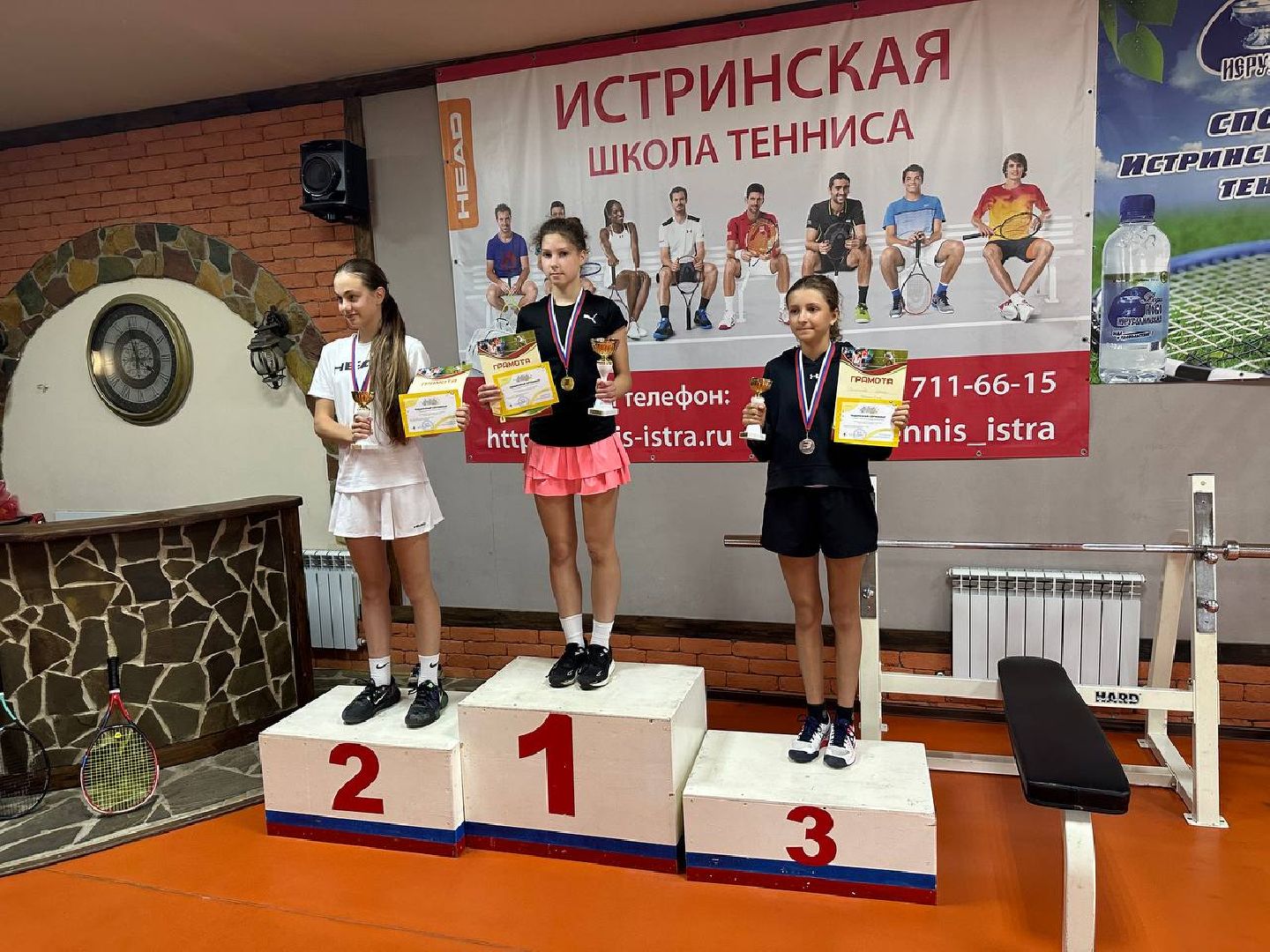 истра, теннисный турнир, спортивная школа,