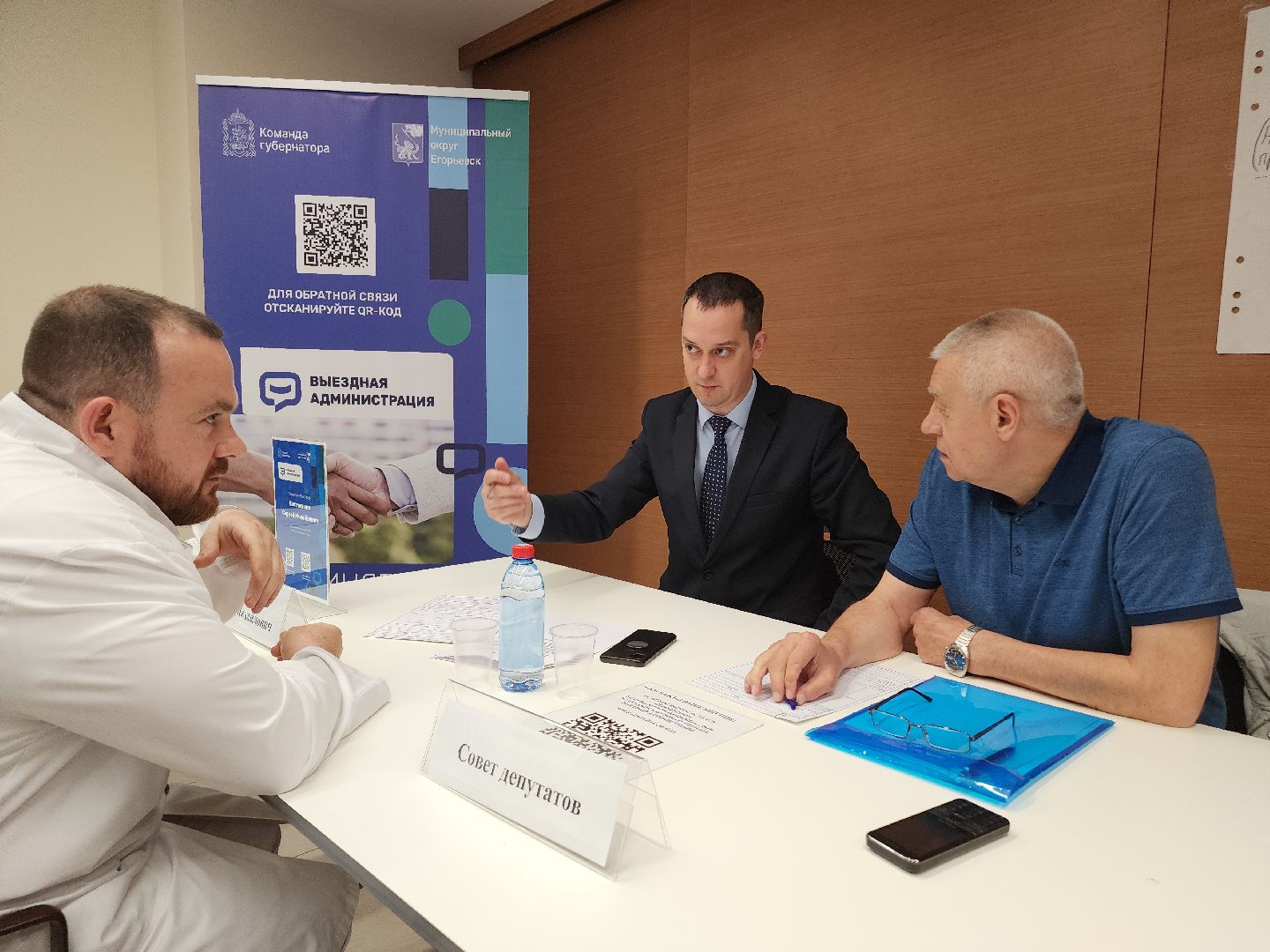 Егорьевск, Выездная администрация, Подмосковье, Московская область,