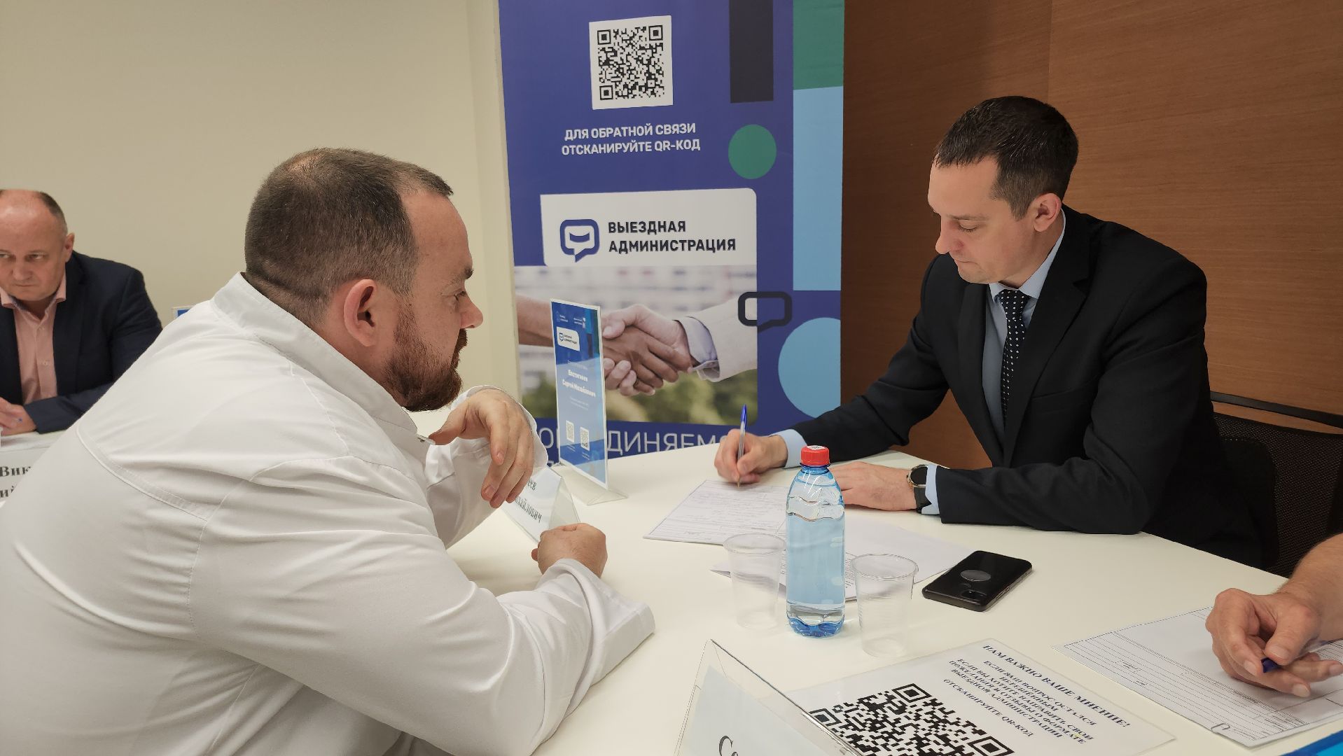 Егорьевск, Выездная администрация, Подмосковье, Московская область,